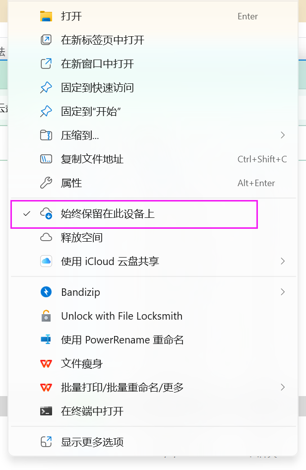 76691d432ba497be3b3e088e15aa6979_MD5