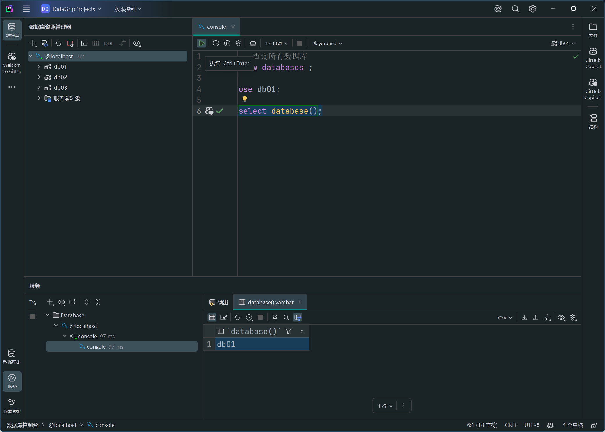 6ea163a262f1082fedfb15238b07b2d7_MD5