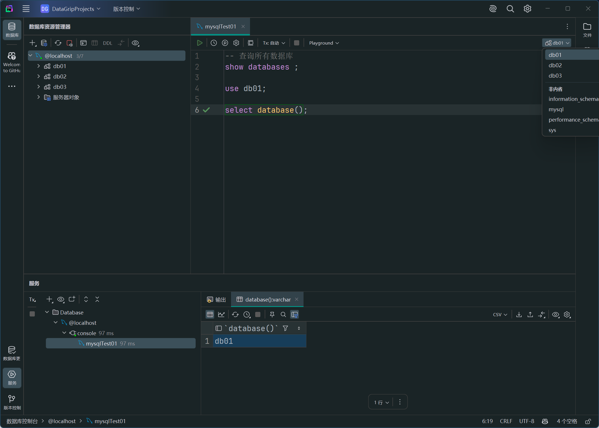 7327f0d55d0639a5faca5708cd33485b_MD5