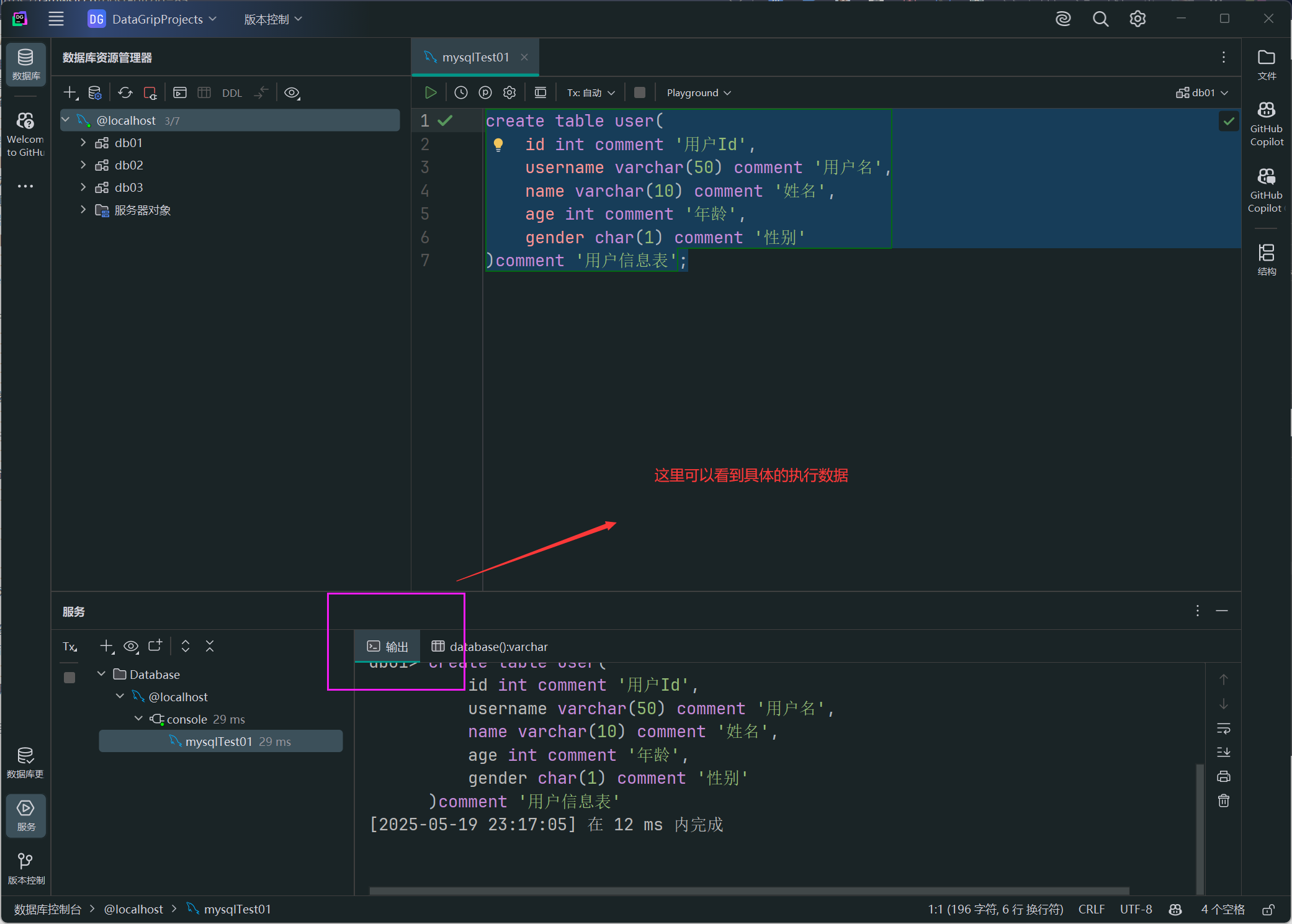 fc0cf37d6492fa077a6e413f35455355_MD5