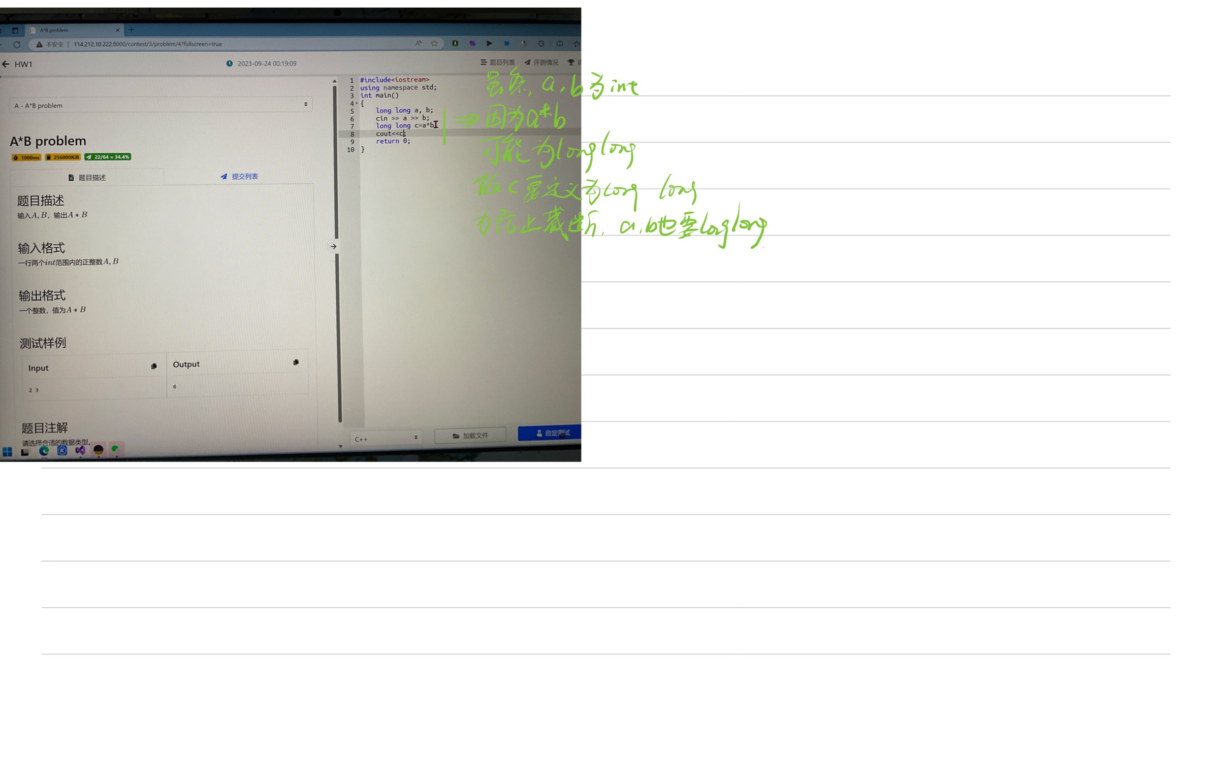 01170616c6c0c8306300ec3e0720c088_MD5