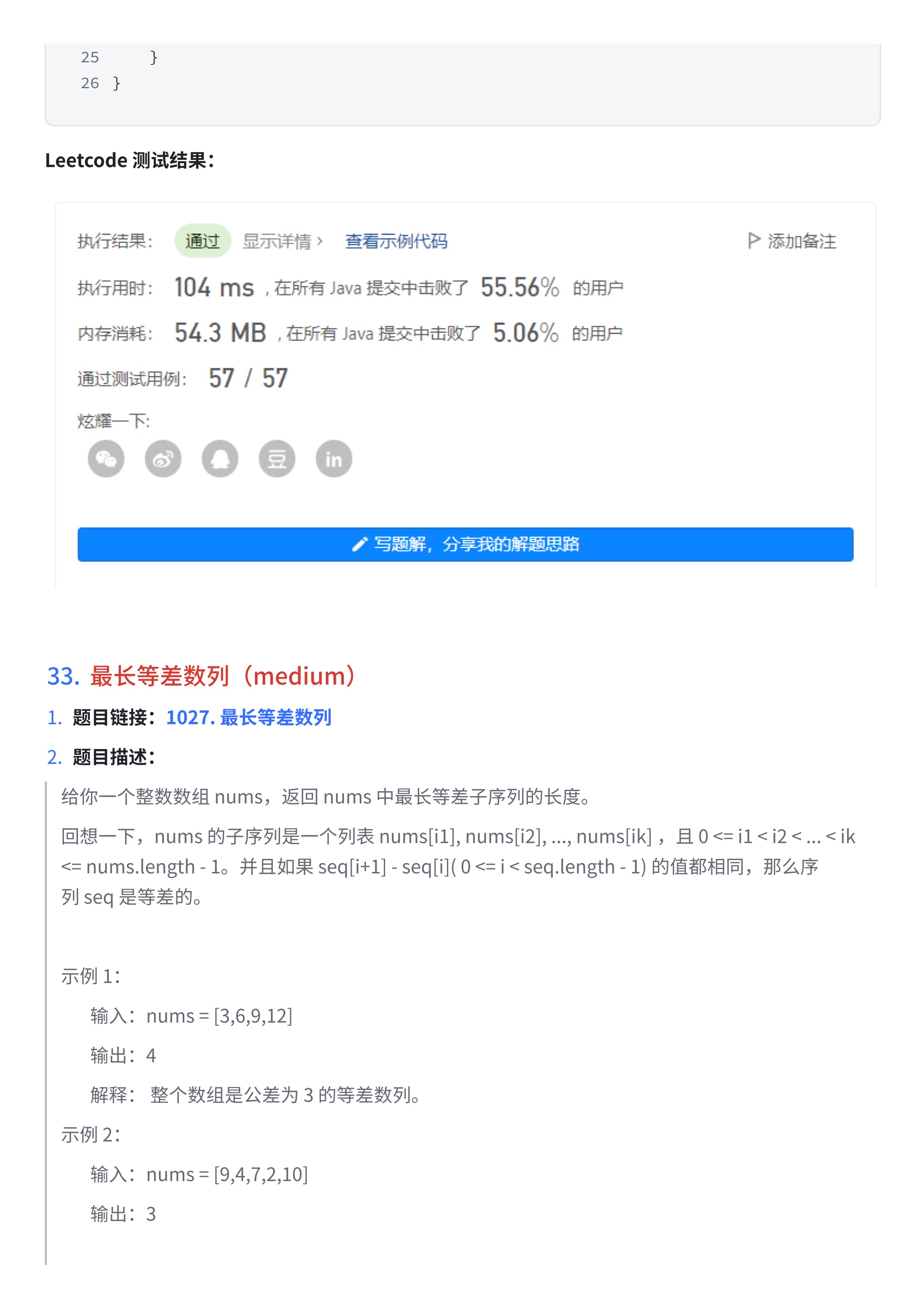 0282426d5b8ff3915f99f1b26e17a201_MD5