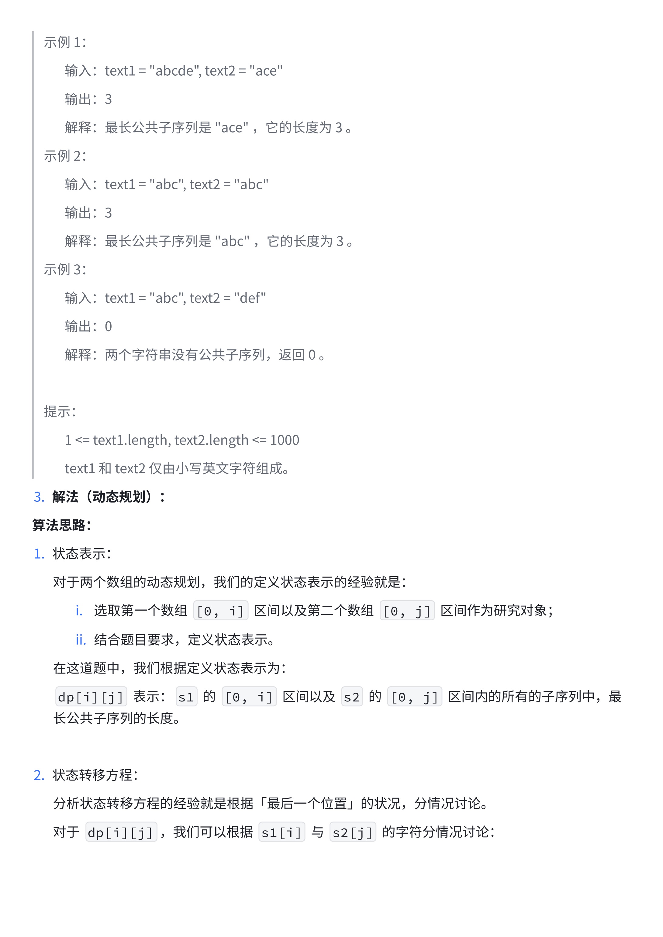 02cf902219c758eb87369555bc64384e_MD5