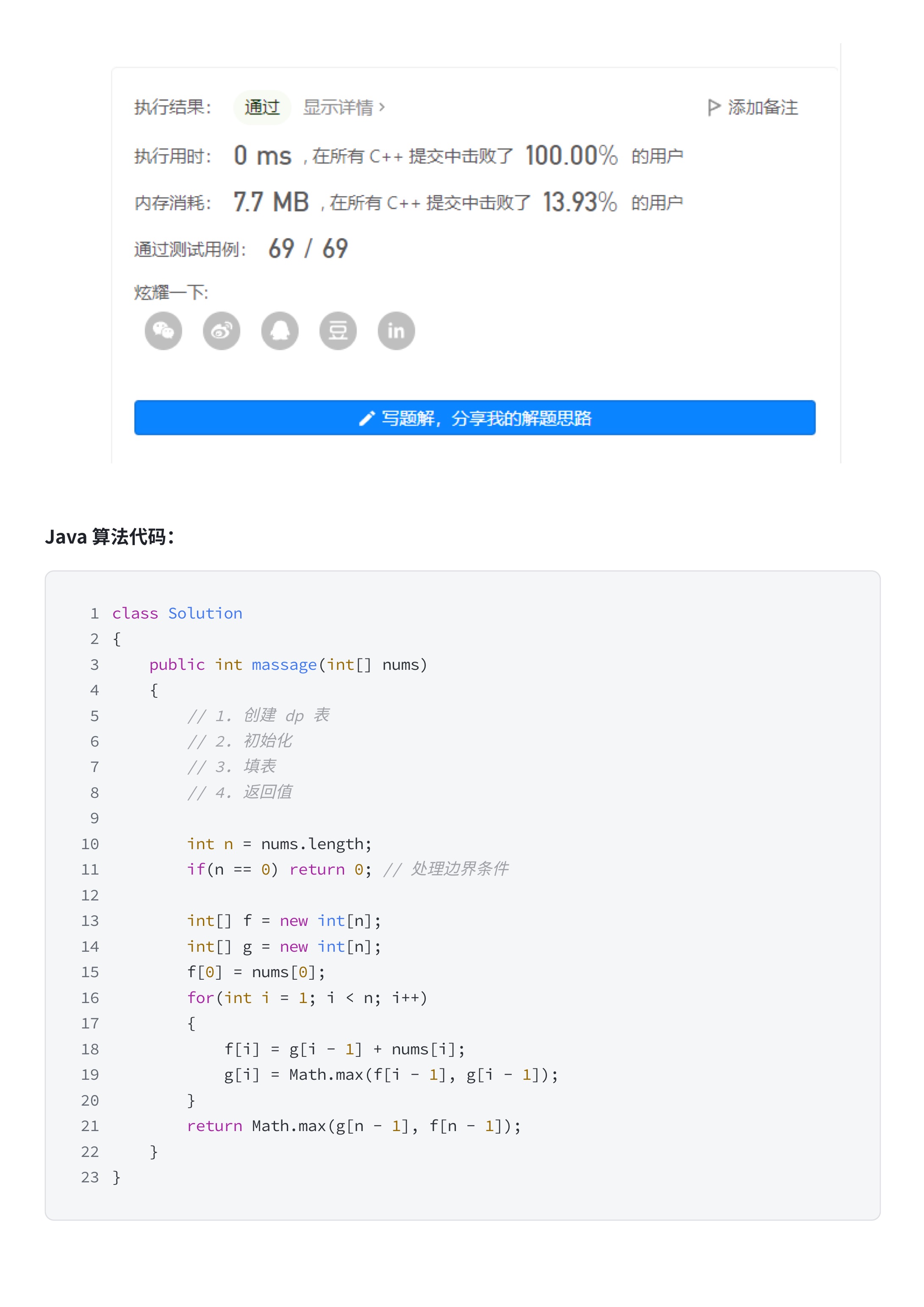 030926798e7671022beb44ada47bd29a_MD5