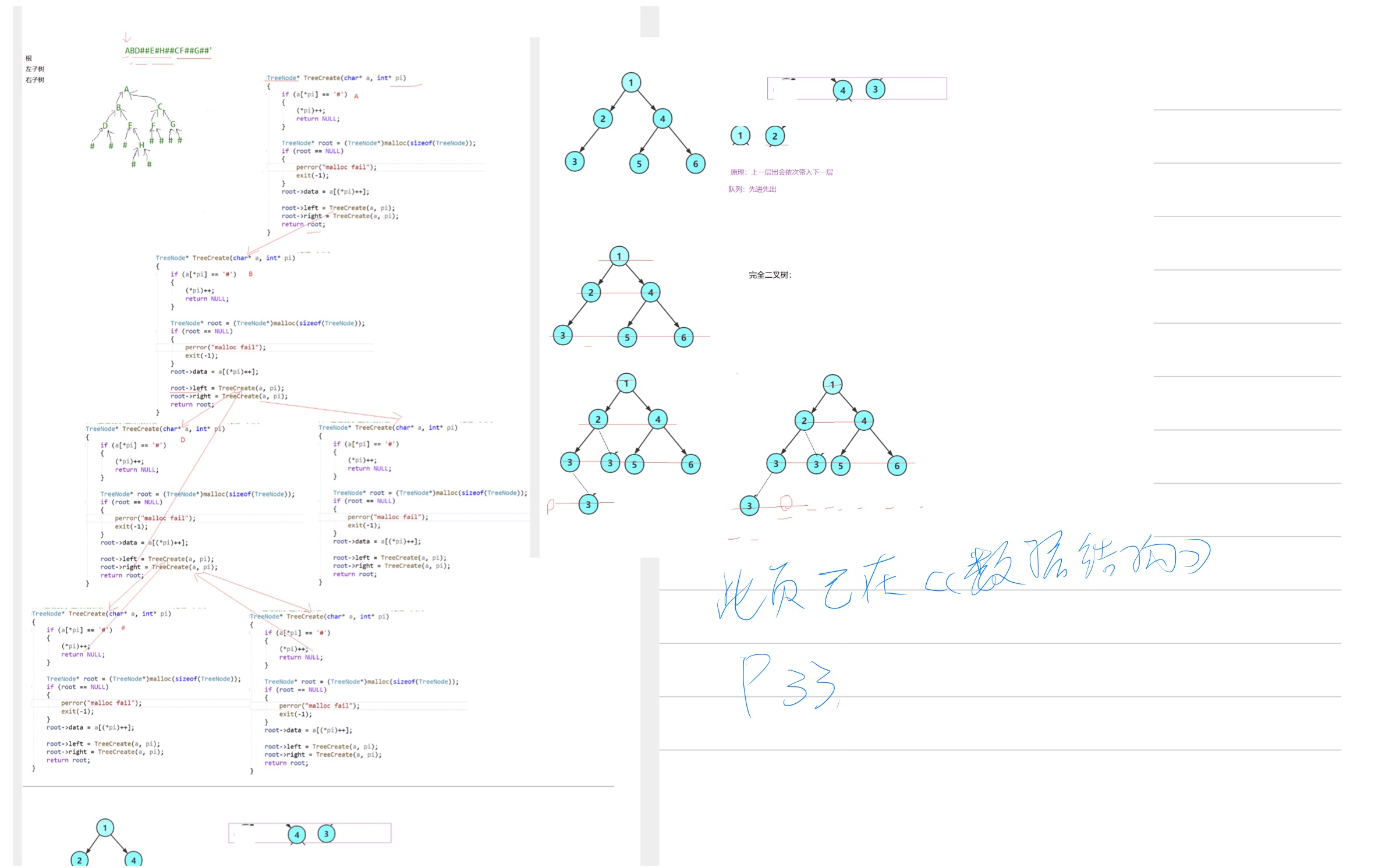 08c6a07e17bd6a14fd8e09963b37d099_MD5