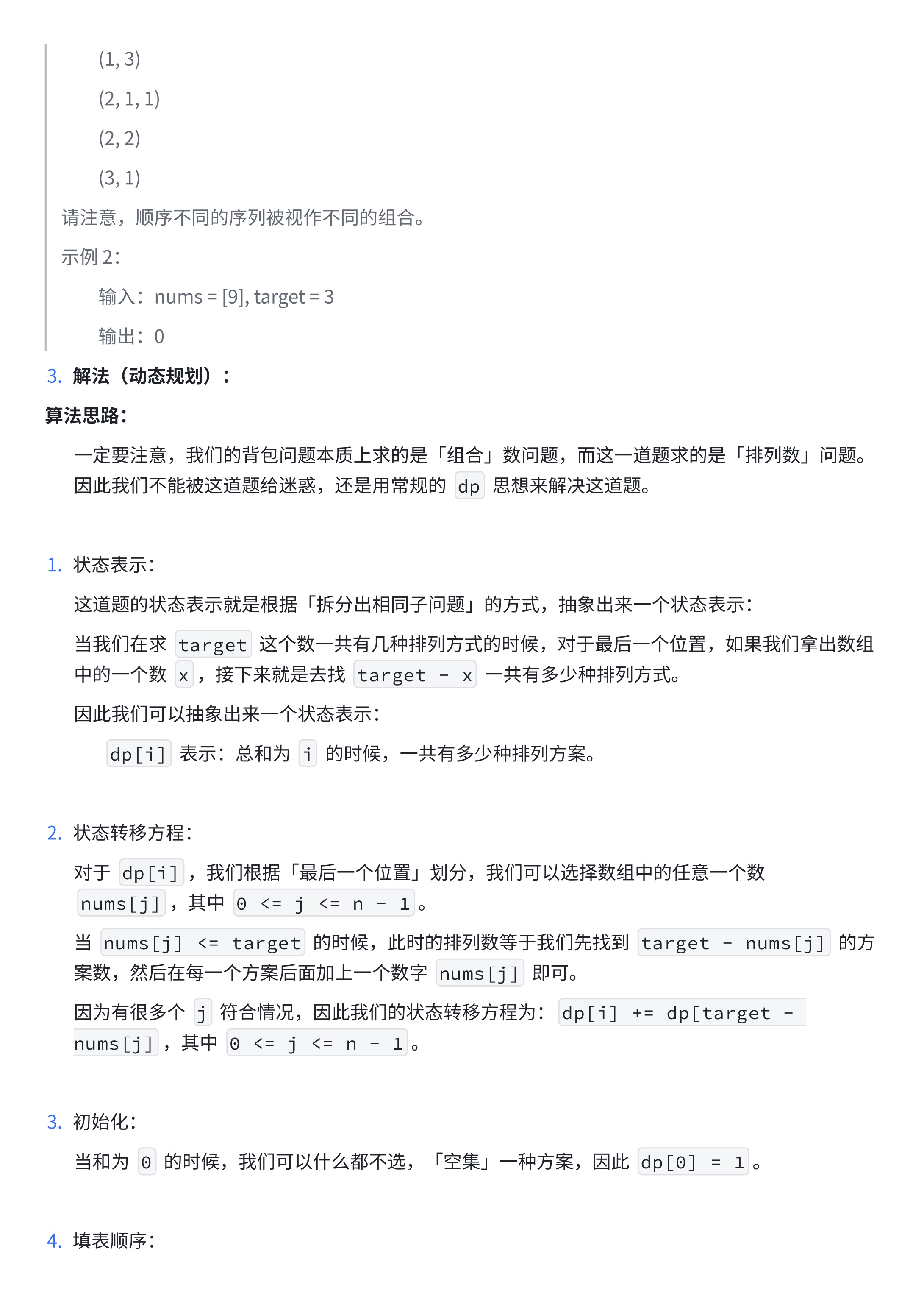 09117615c92bdbc6cd05d70538017302_MD5