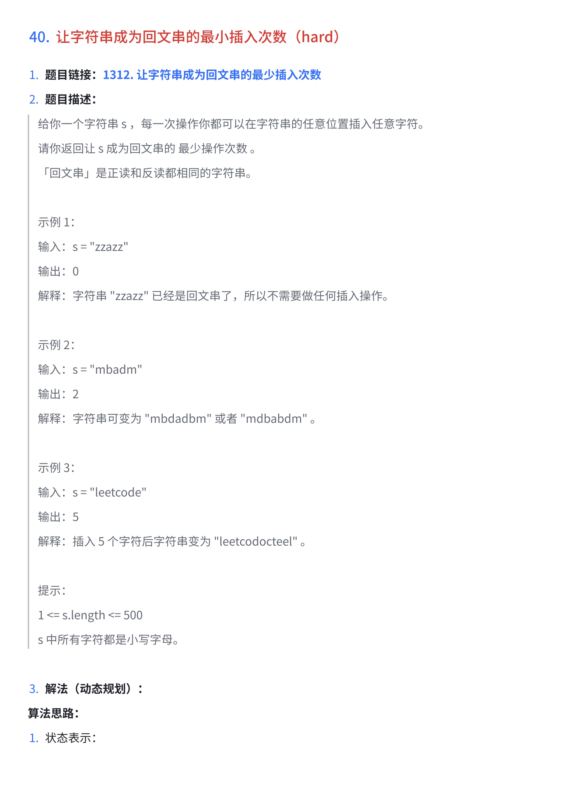 091766bd246576e01da6e5633513333f_MD5