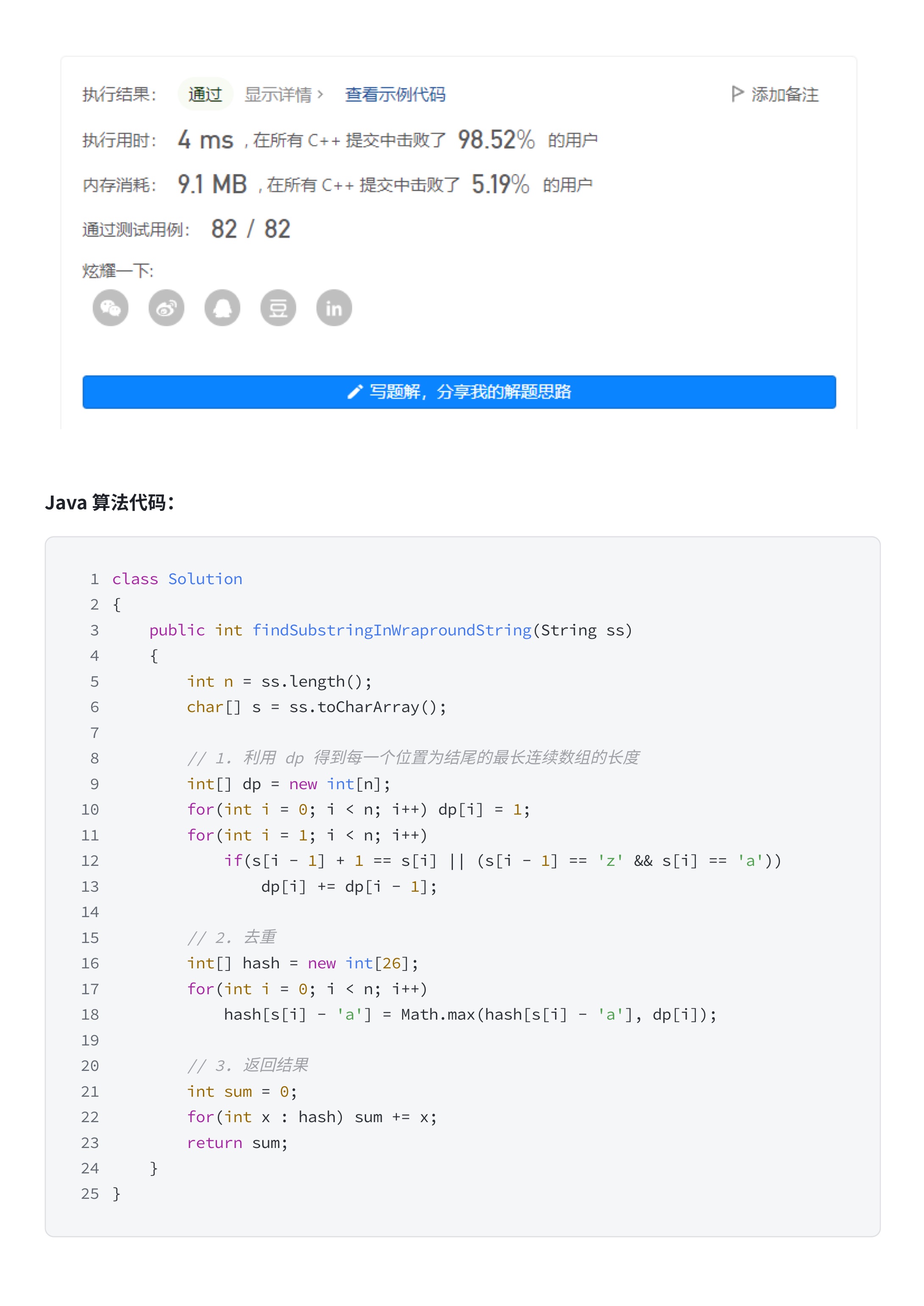 093cb52be3232fda2e87562f5be94277_MD5