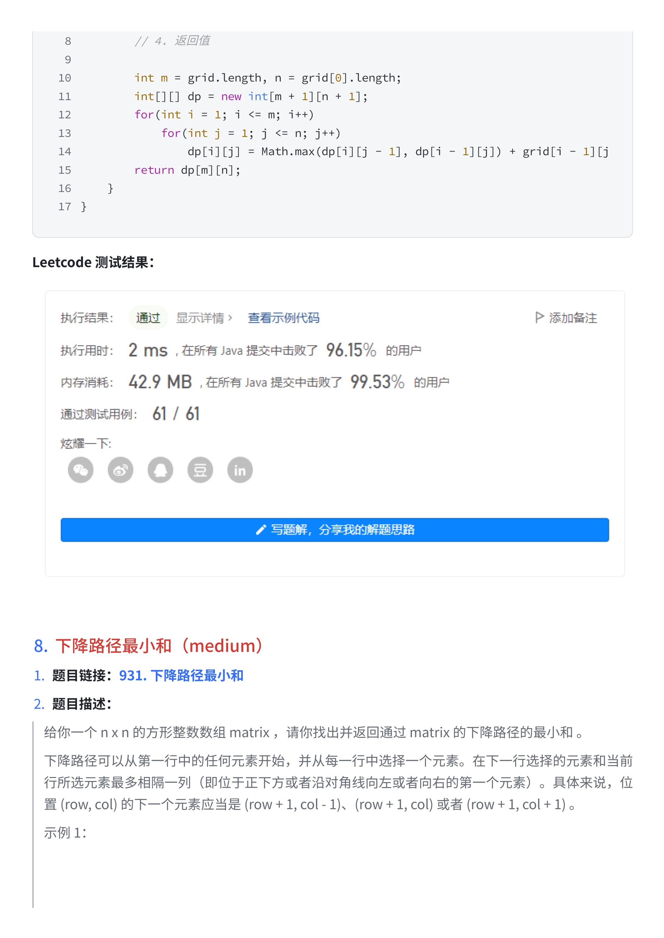 094e3fe2fd238d7b56b12d06dcb02932_MD5