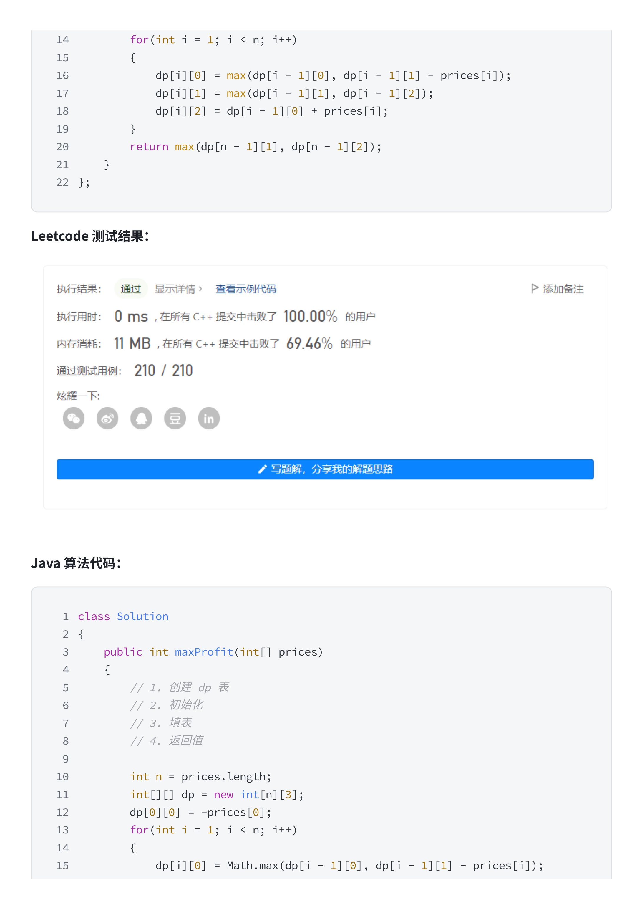 0a1d8a248e622f65247e248869043c3c_MD5