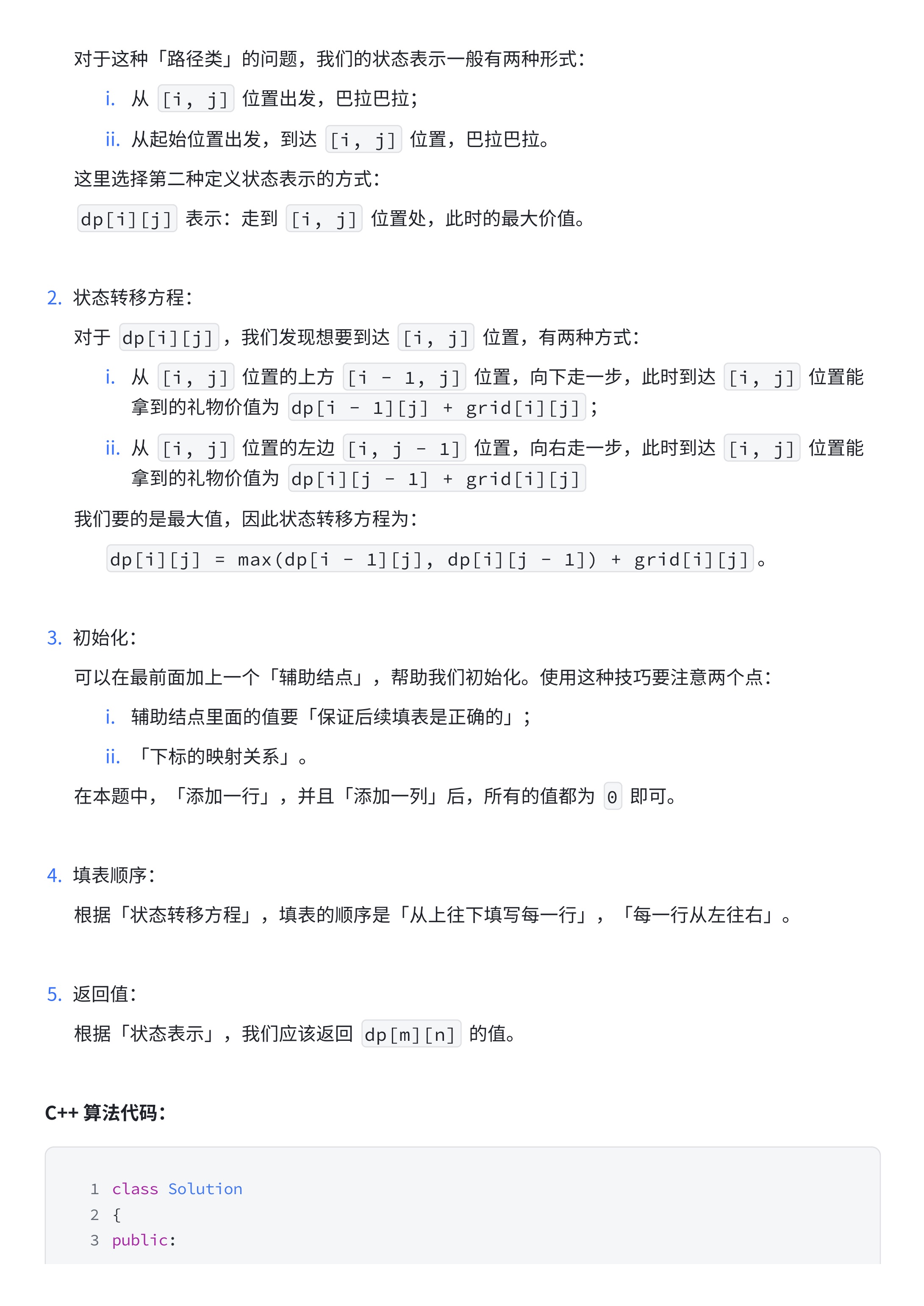 0a3771c999de7ccd5570db842fb606b3_MD5