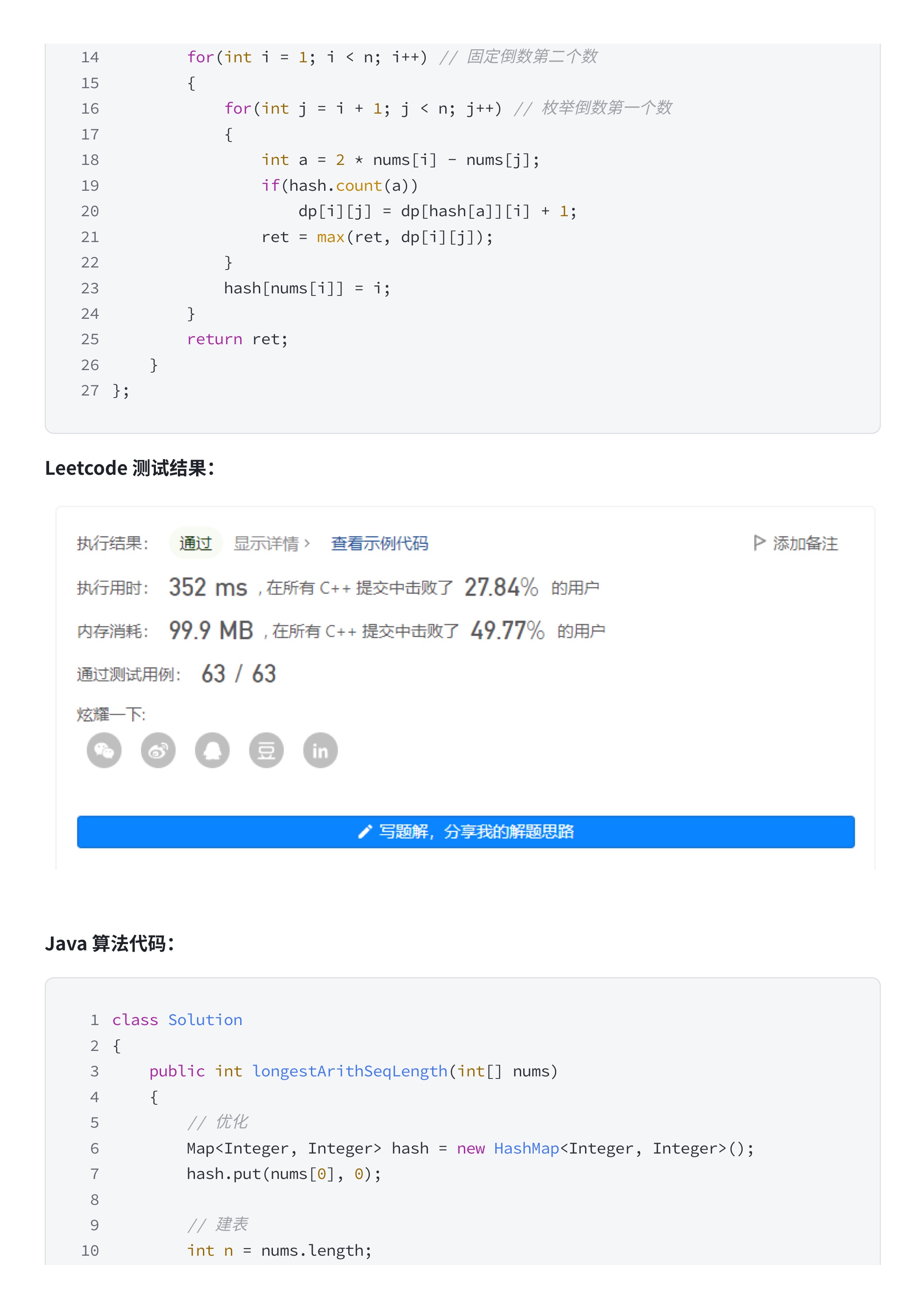 0c0da368c77a4f4fd8344d2378a8d3f2_MD5