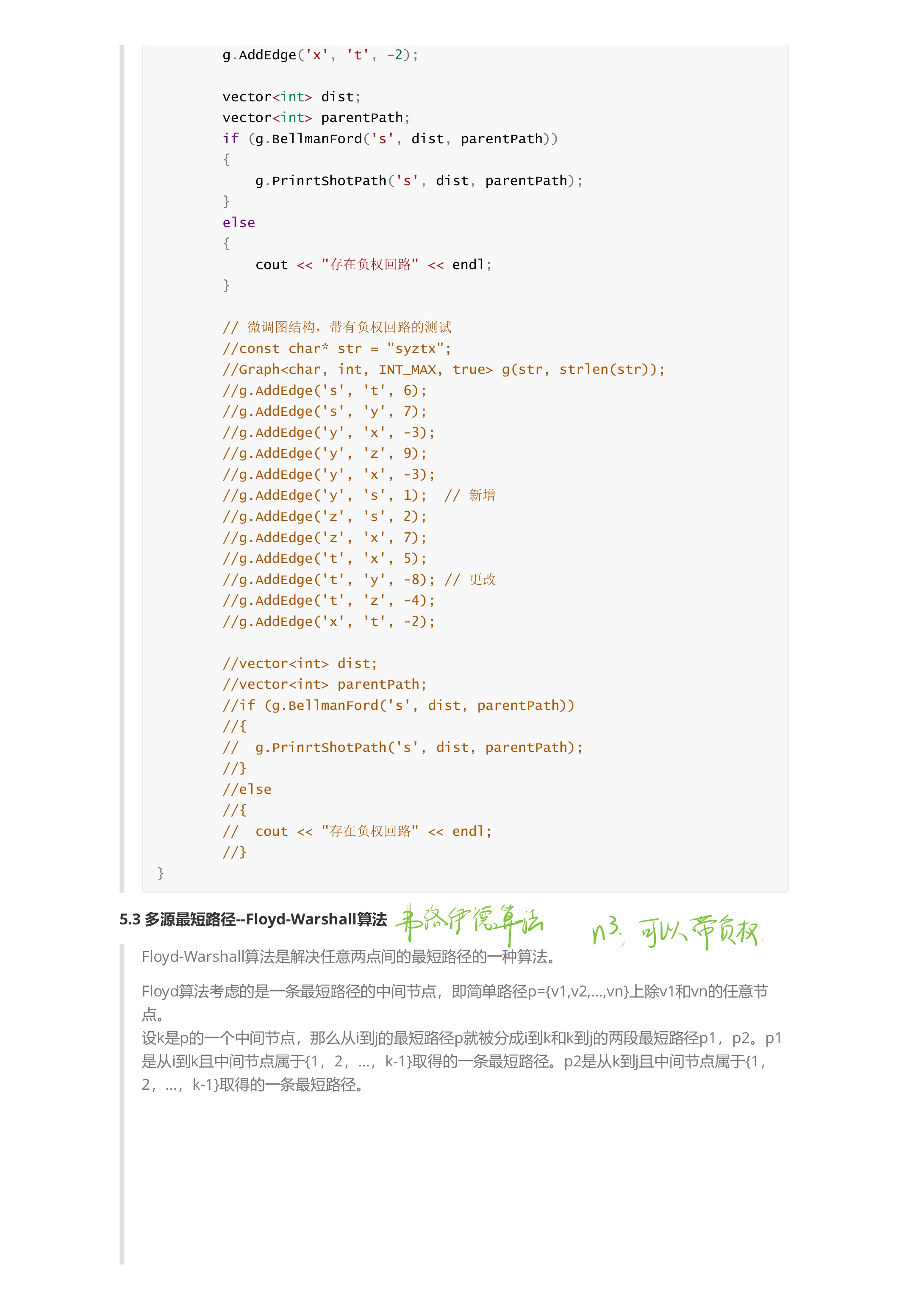 0c81aae035697fdb890a99157b3fa53c_MD5