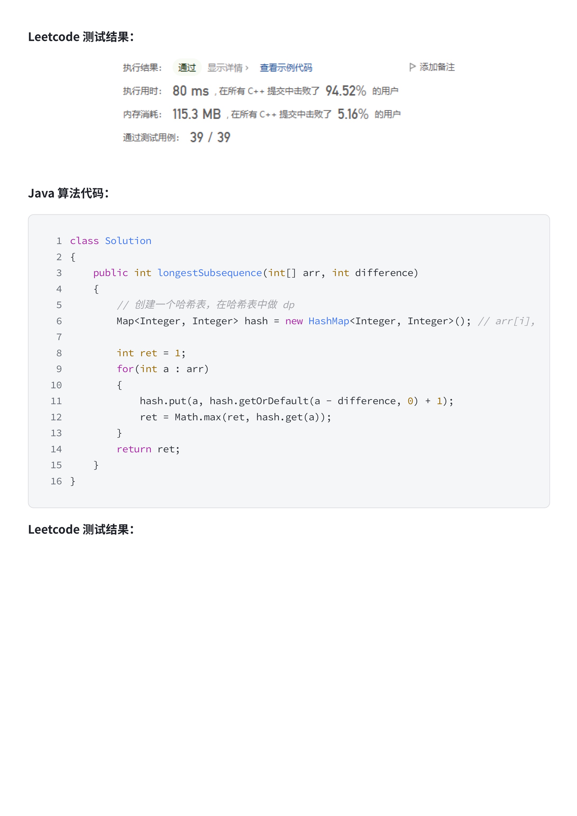 0e54832857758f12f1ea1f00b71c1925_MD5