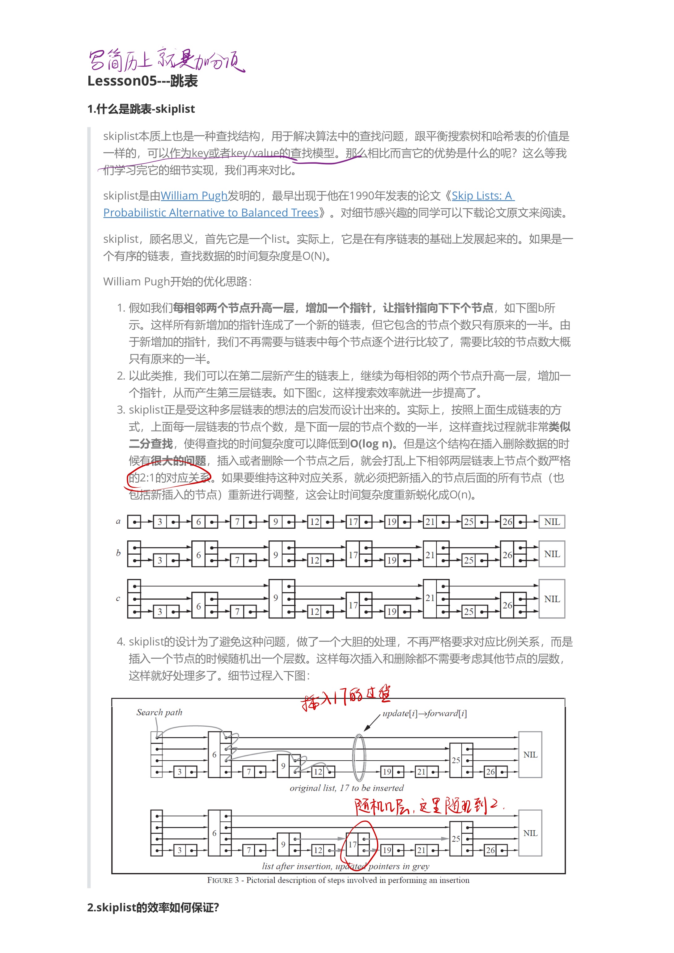 0e707dc91a6d3832fdcacf735fd673bf_MD5