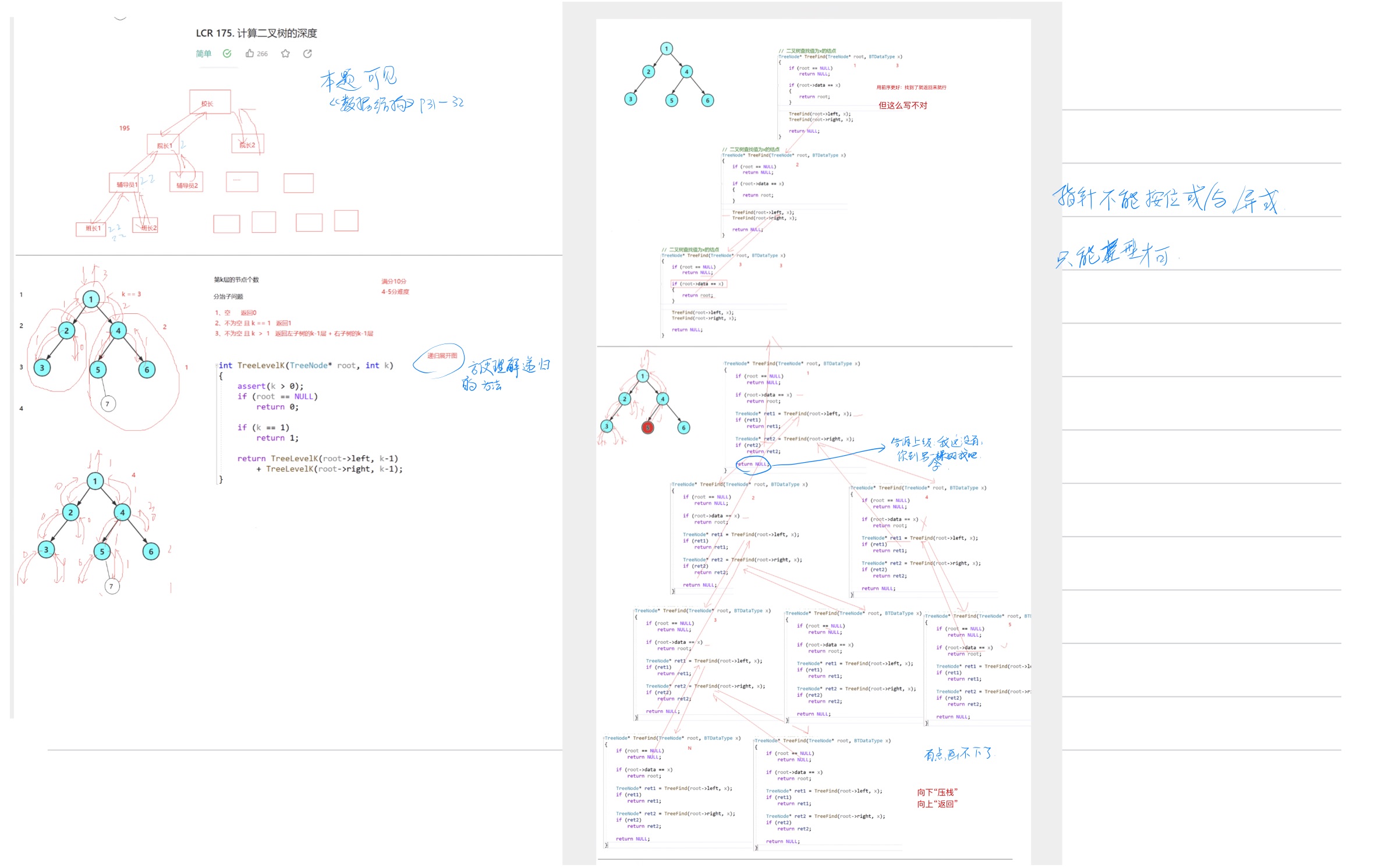 12750019ea75c8f24cc9905bbb58ab57_MD5