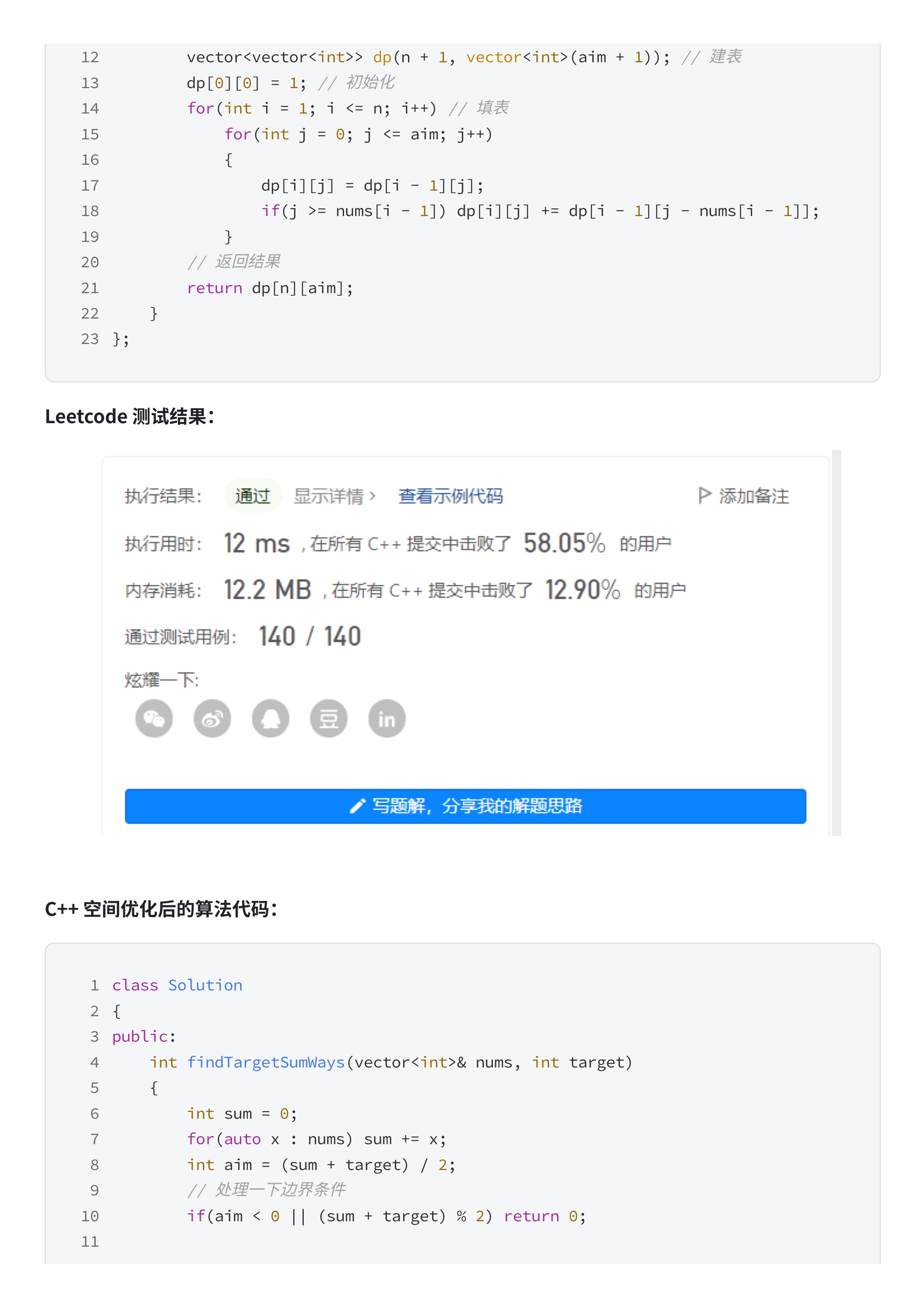 12e4611fd1644ad2ccb97b1061179769_MD5