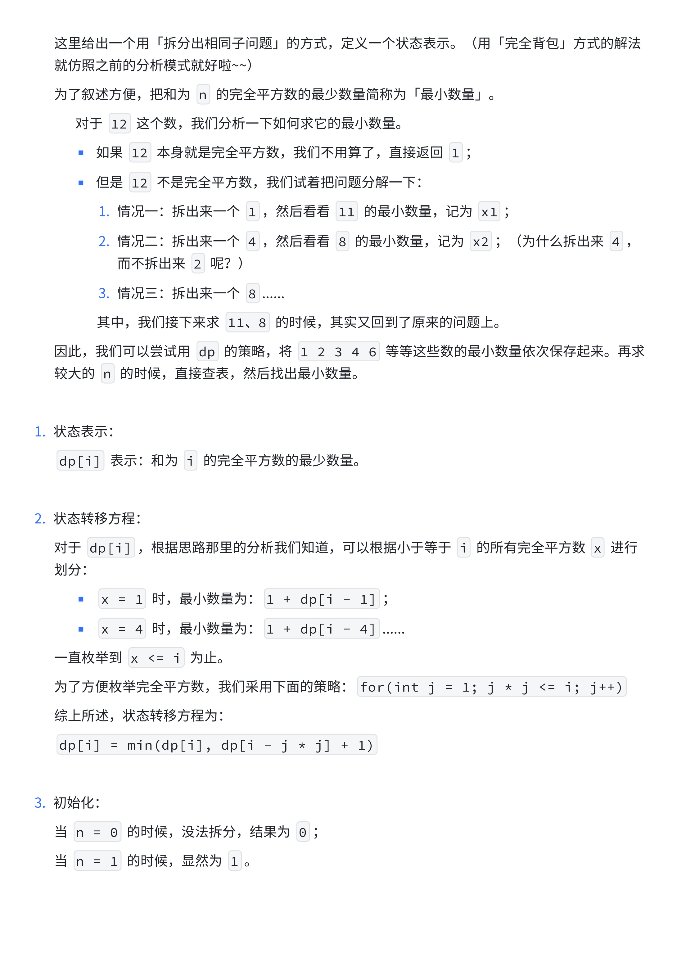 13b8a07afdaebb40a9c72894ba0ff12c_MD5