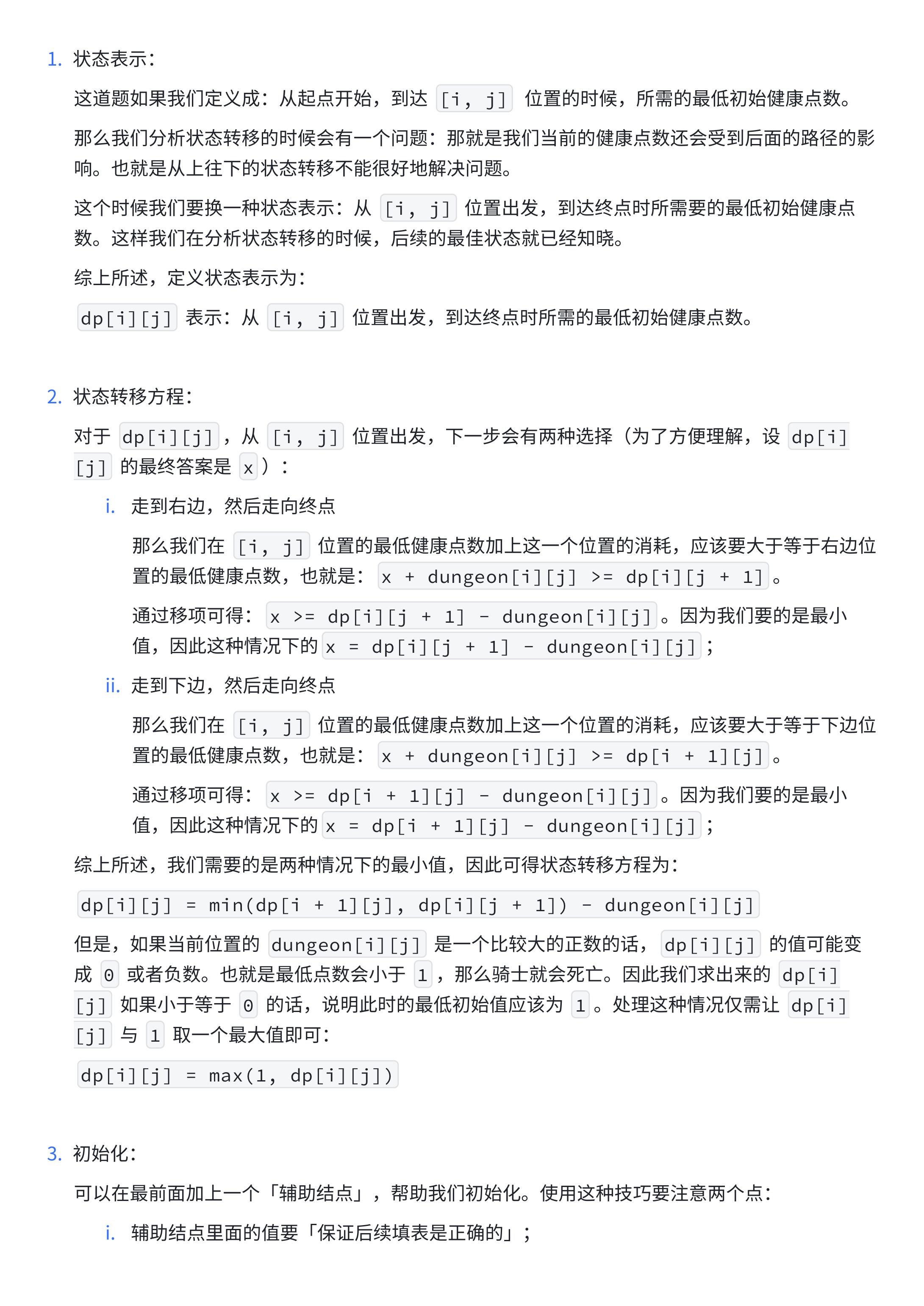 17f4e4330504272f3f82cf5876e9012e_MD5