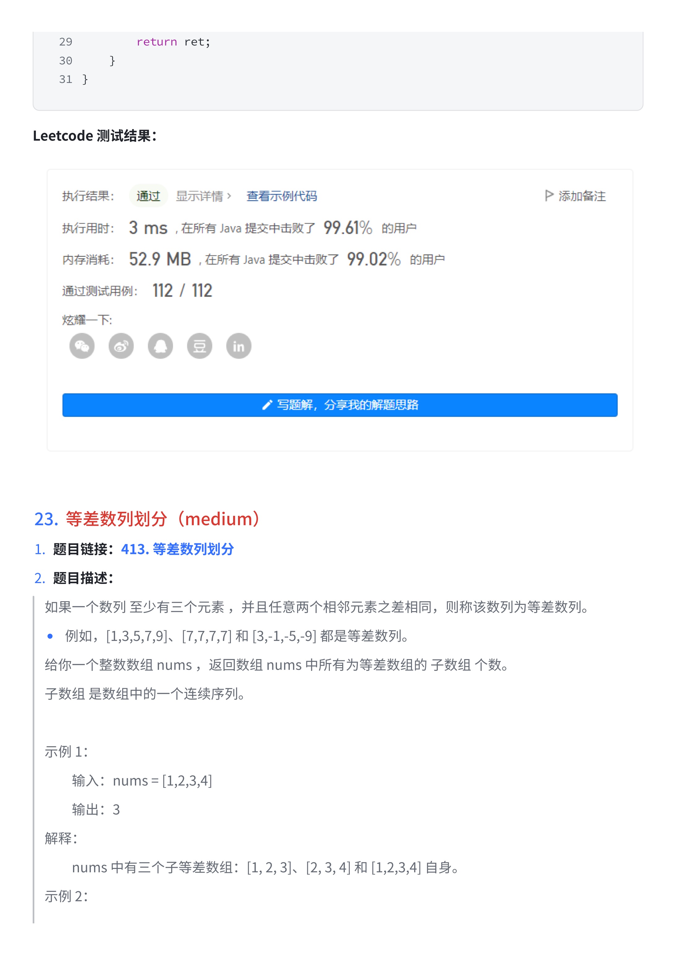 1d2d6be16f20114407c155595fb3cd8d_MD5