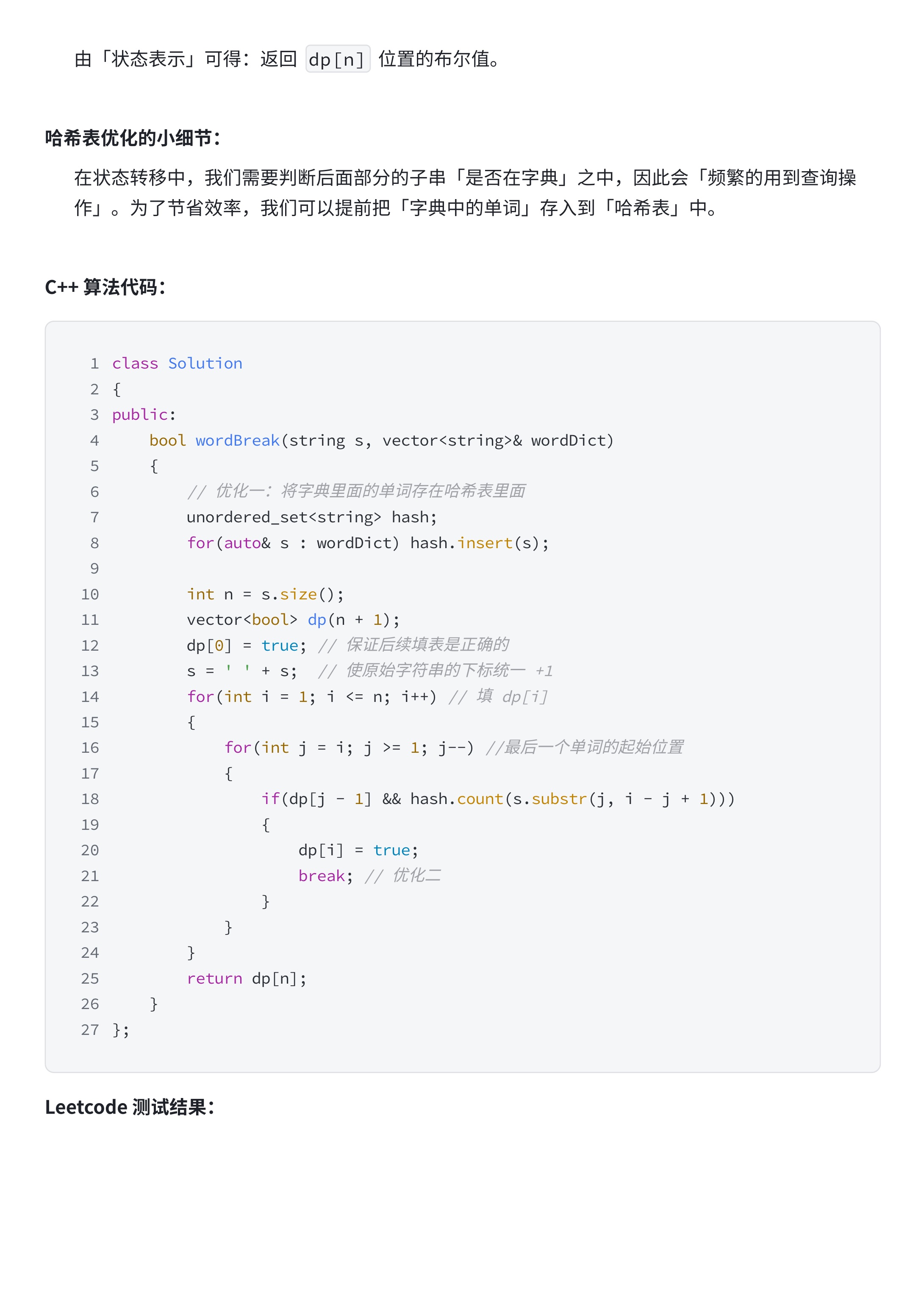 1f164e53b3f30832b6391e78b522bcda_MD5