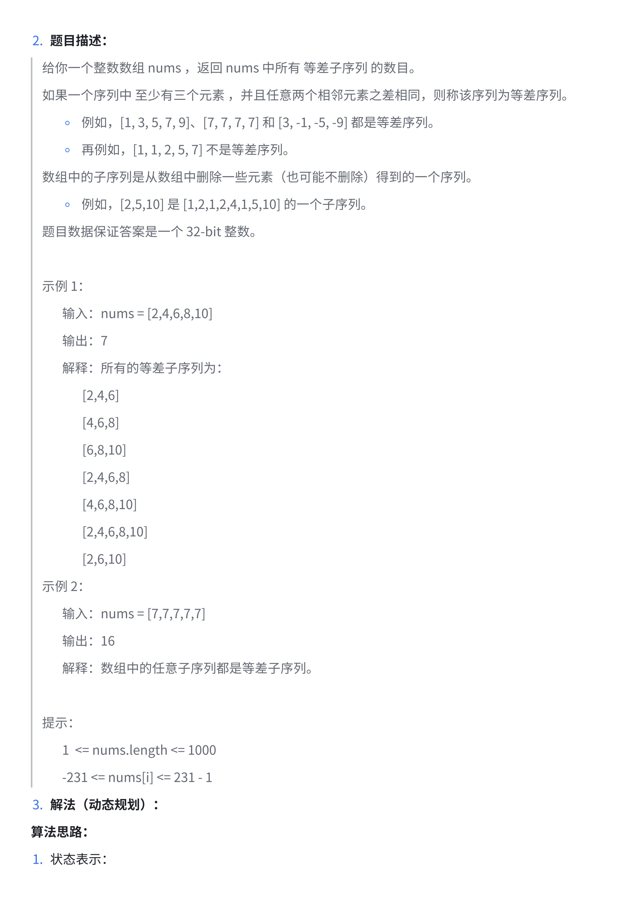 2032c862da901241911f219b62249fd7_MD5