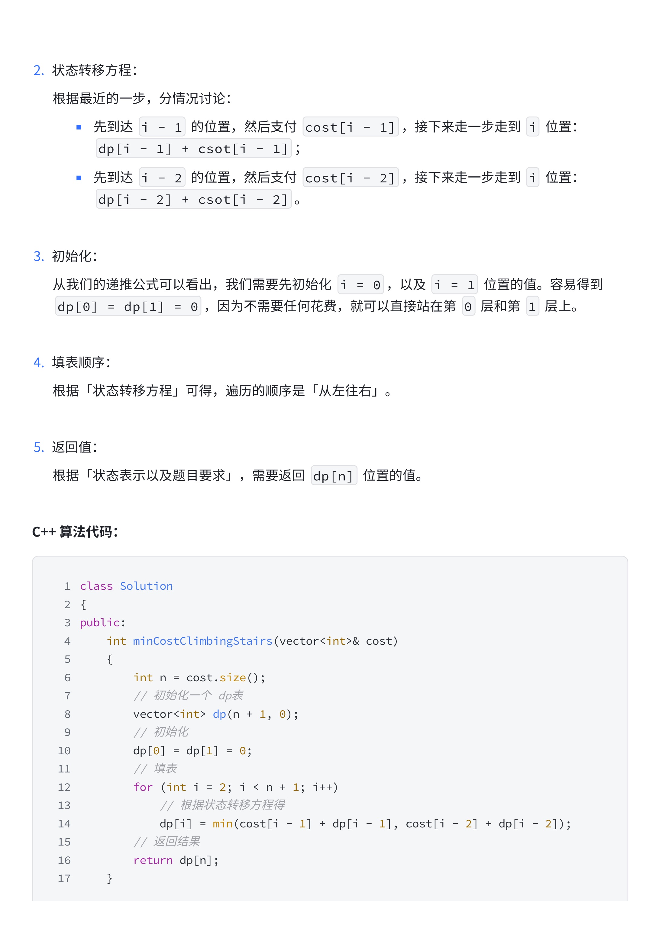 214d5bcee3a54d6d0d96bc44bbf22aa0_MD5