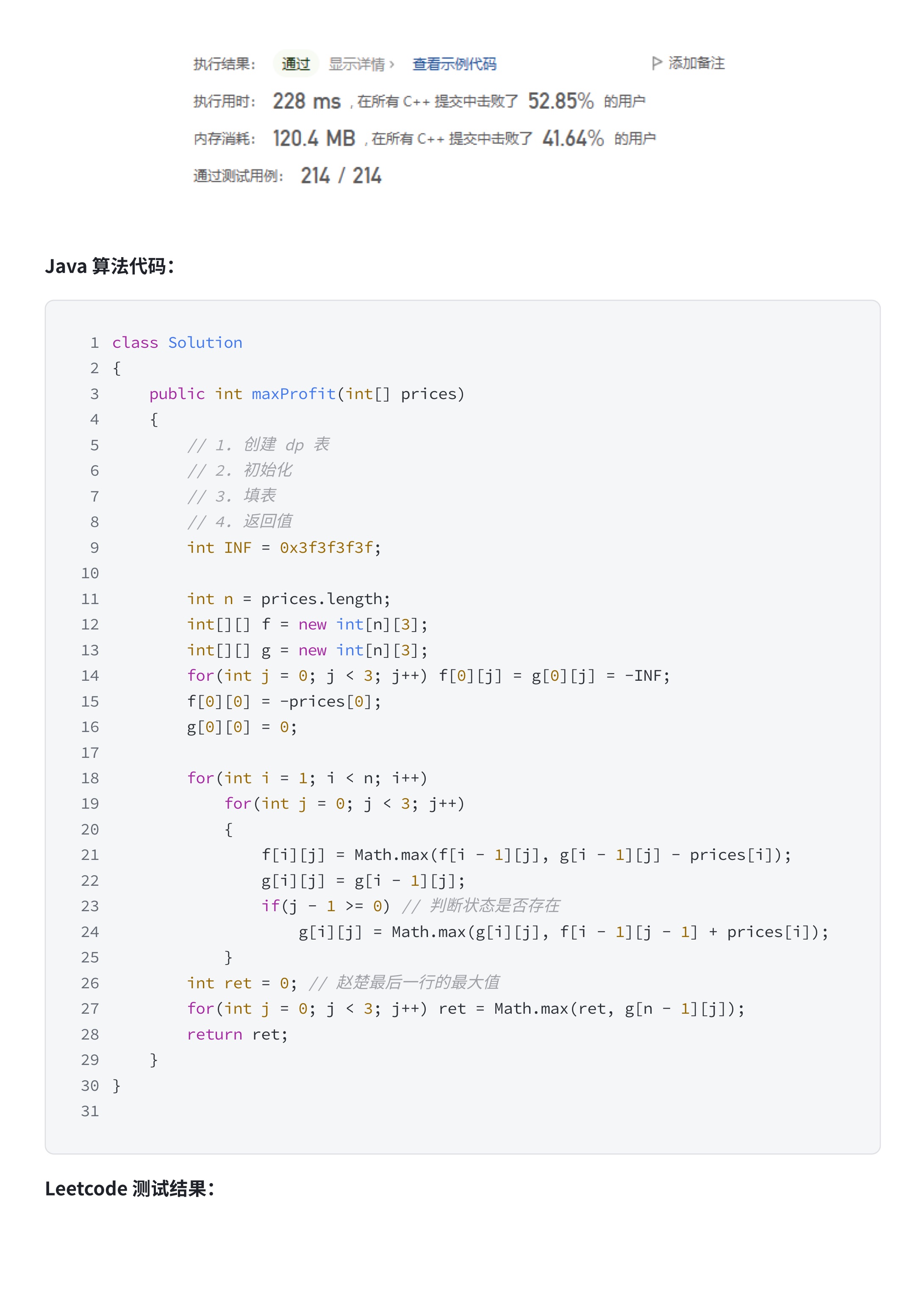 21829a06819b662e7e8ab481069708c4_MD5