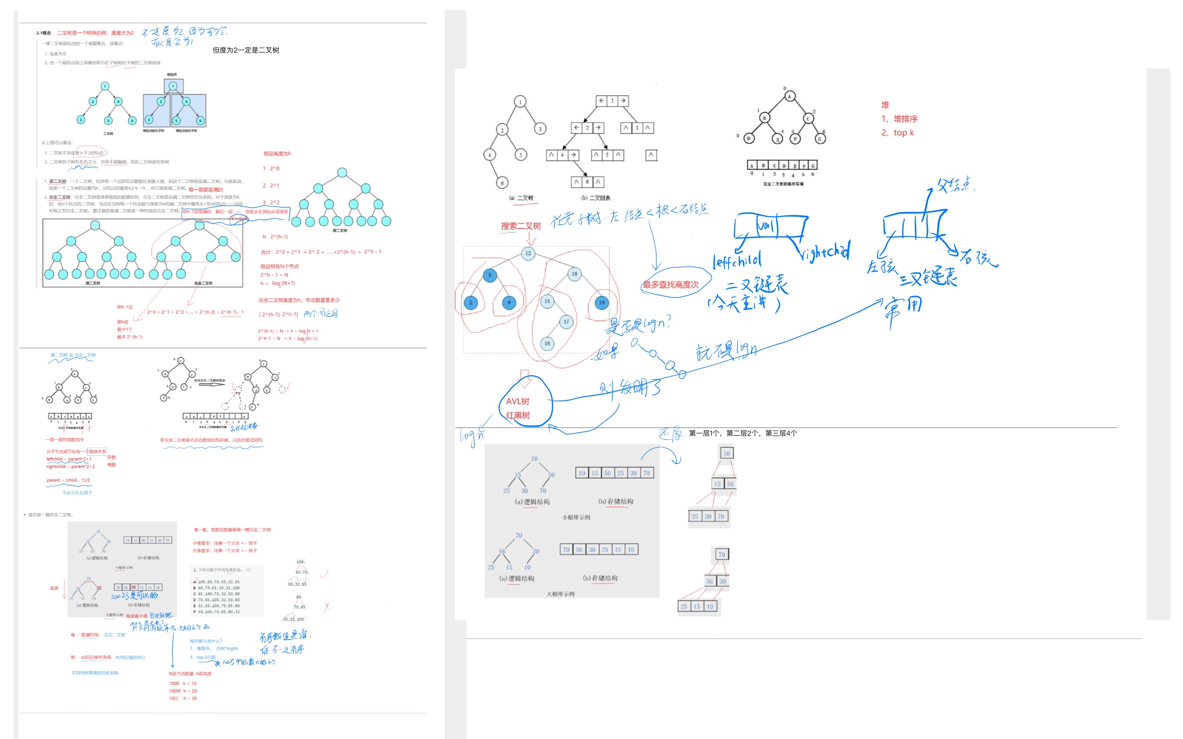 21b35c908abfa974f01abd05645f18cc_MD5