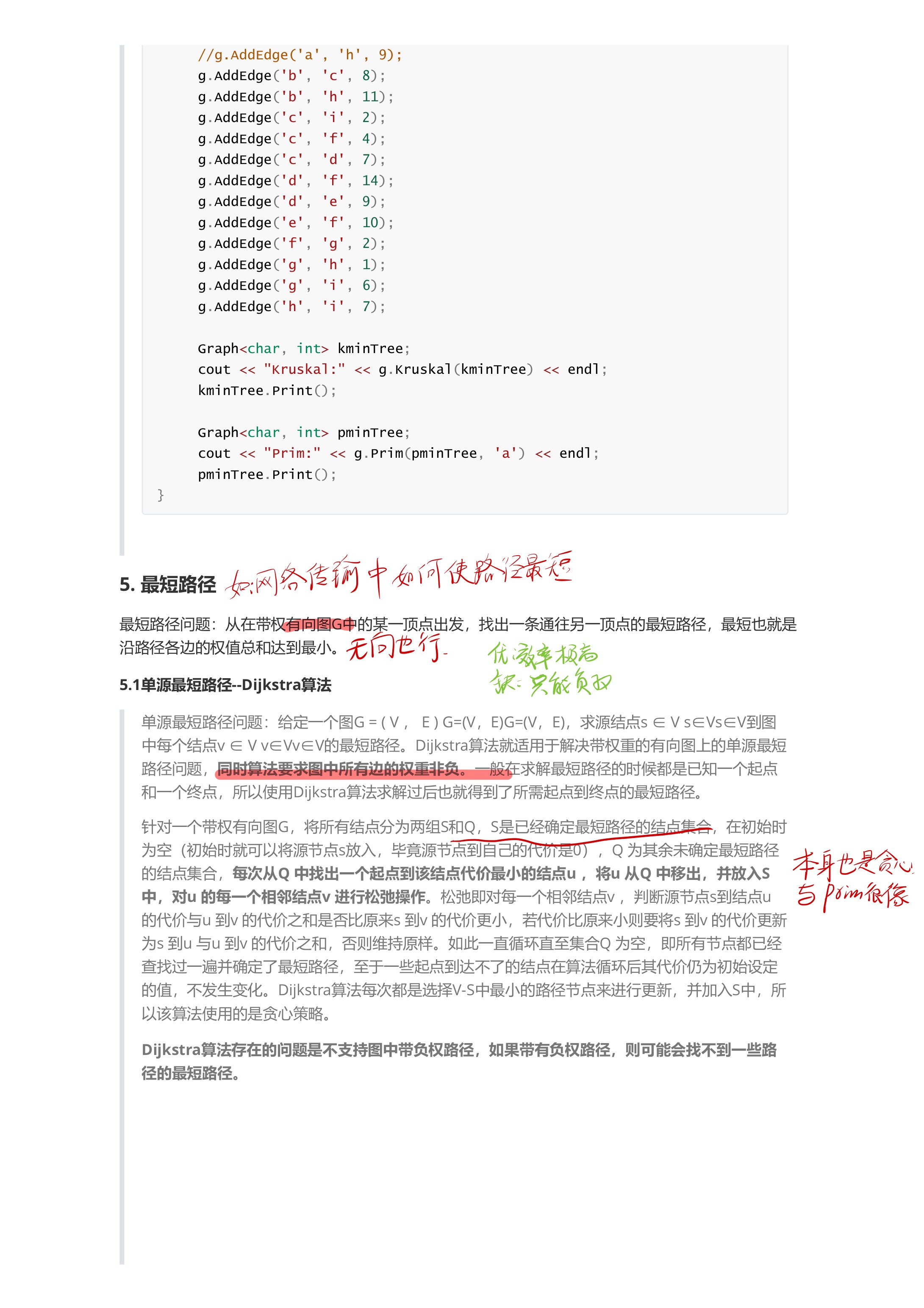 222f19dbbbcfffc38f80e50283c029cb_MD5