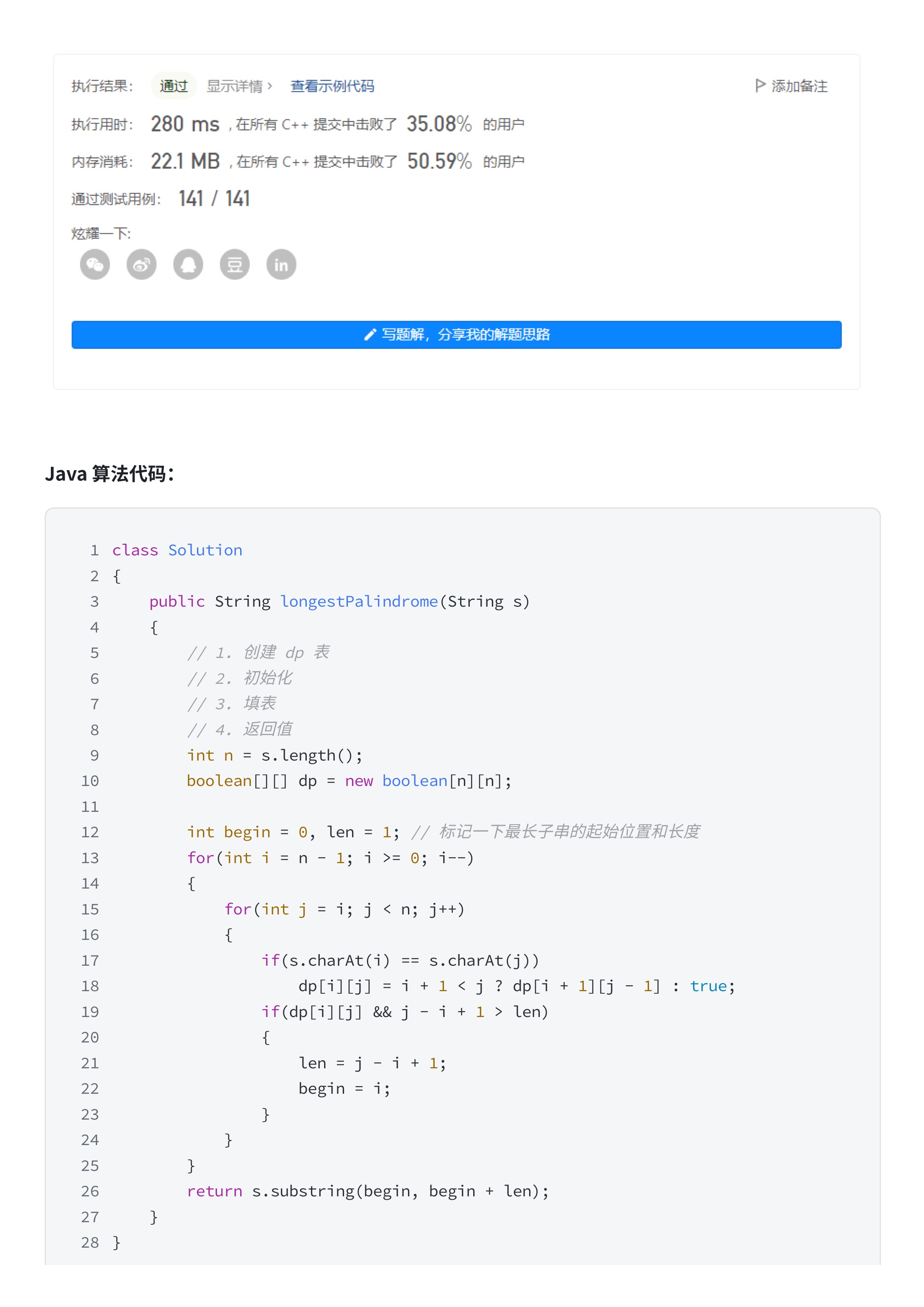 235dc5617d2bb728908d4dd9f2172140_MD5