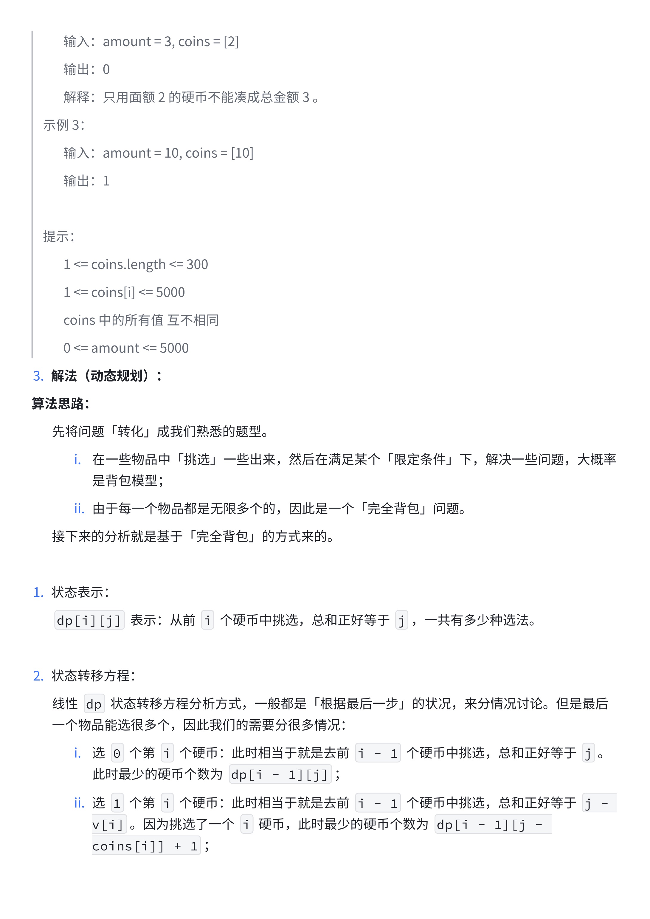 258a9d66b713c0ac21af00dd8c288564_MD5