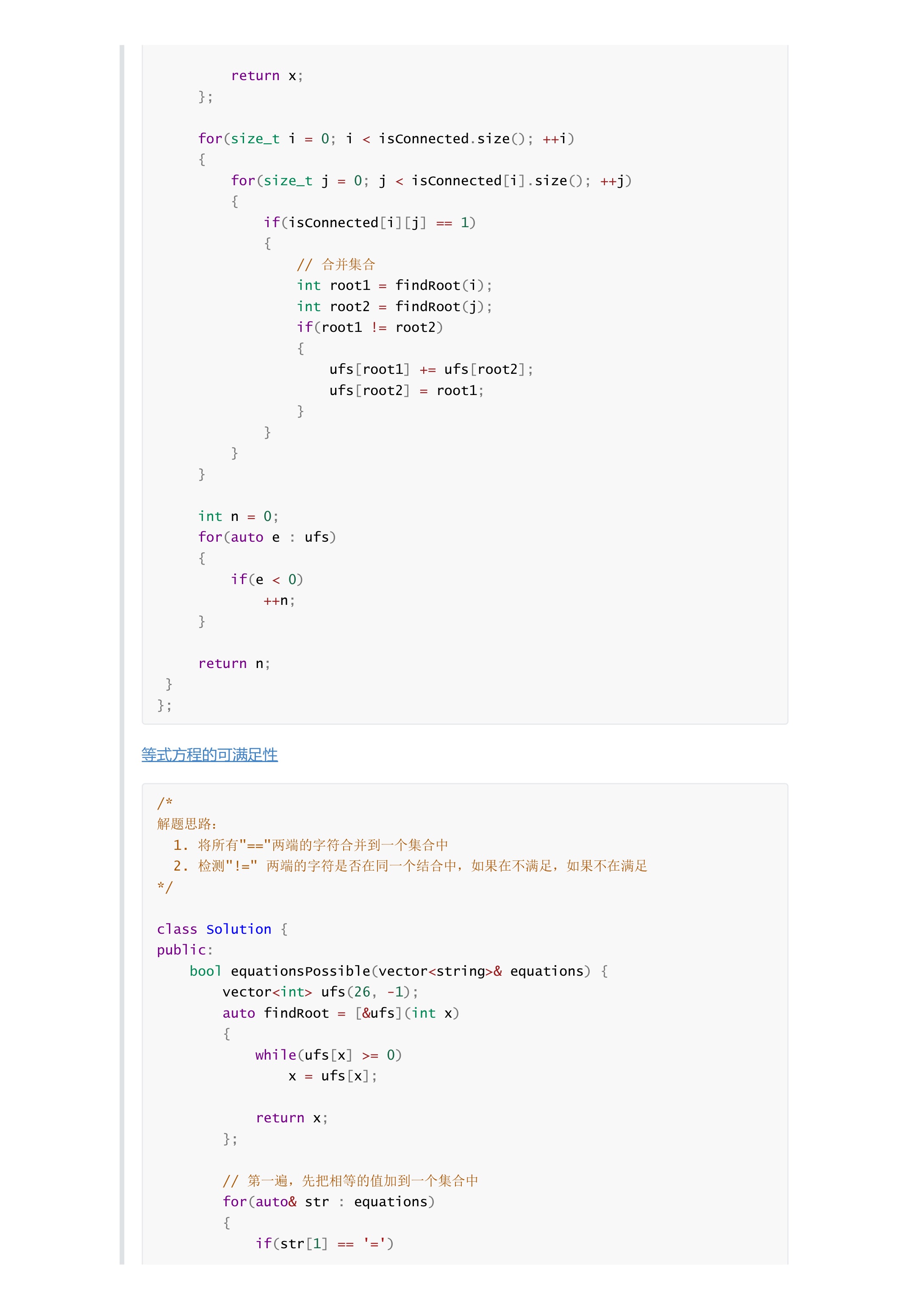 25f520882b7bbeb2af4db5fba25ddc6a_MD5