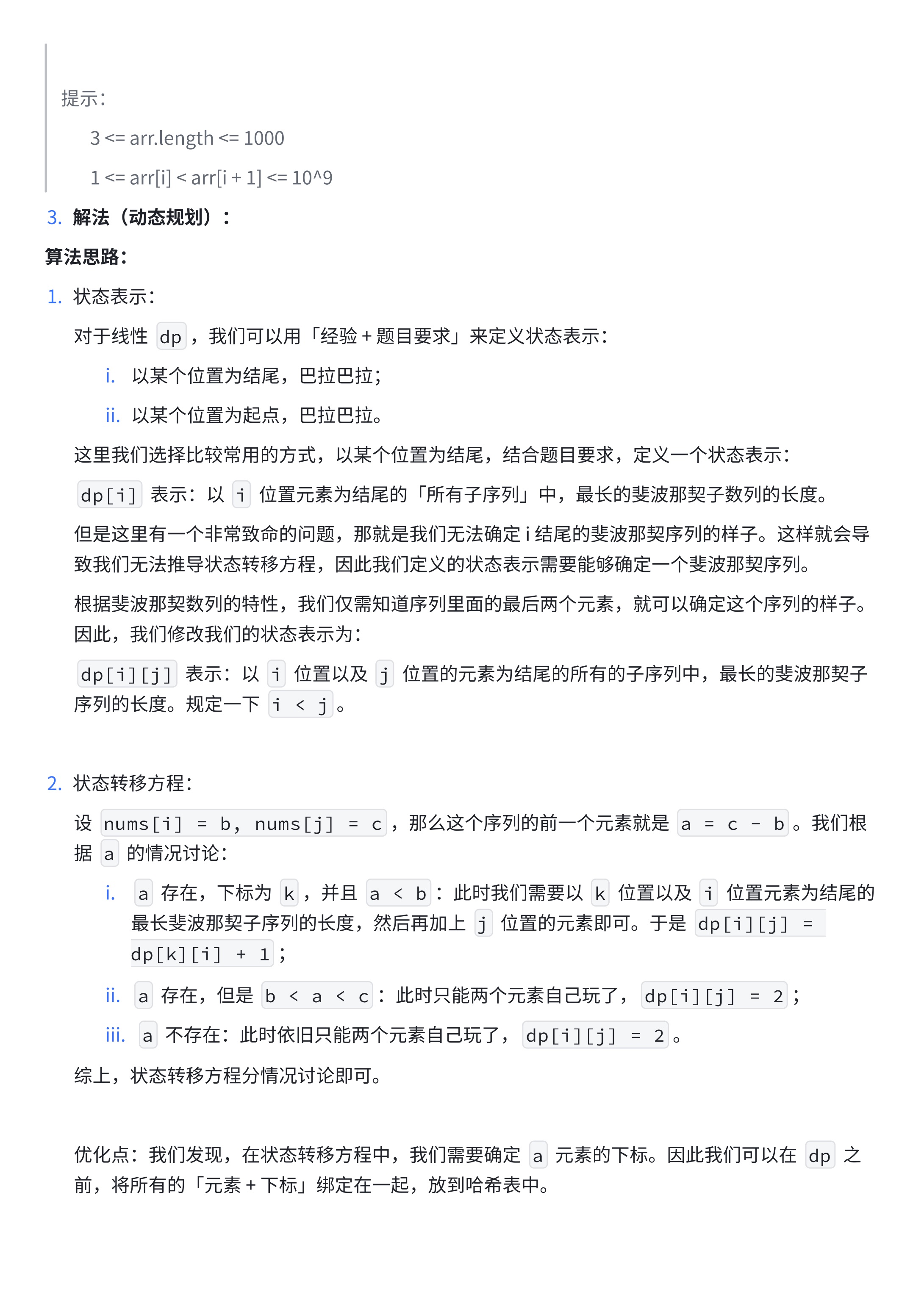 268cb8449b13c4f740847fa43b257299_MD5