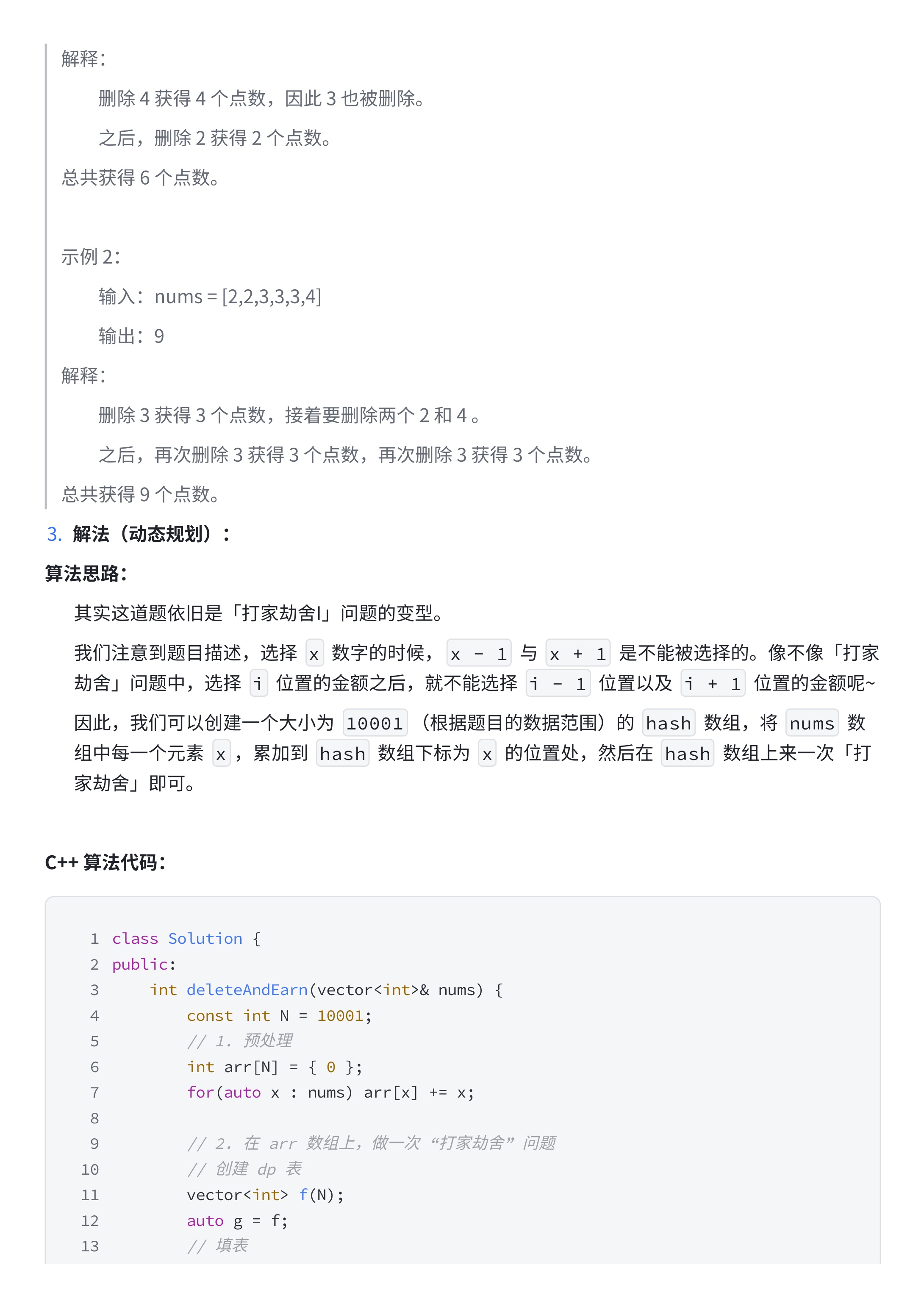 277abbf0c400eef8718ab3f8781b75ed_MD5