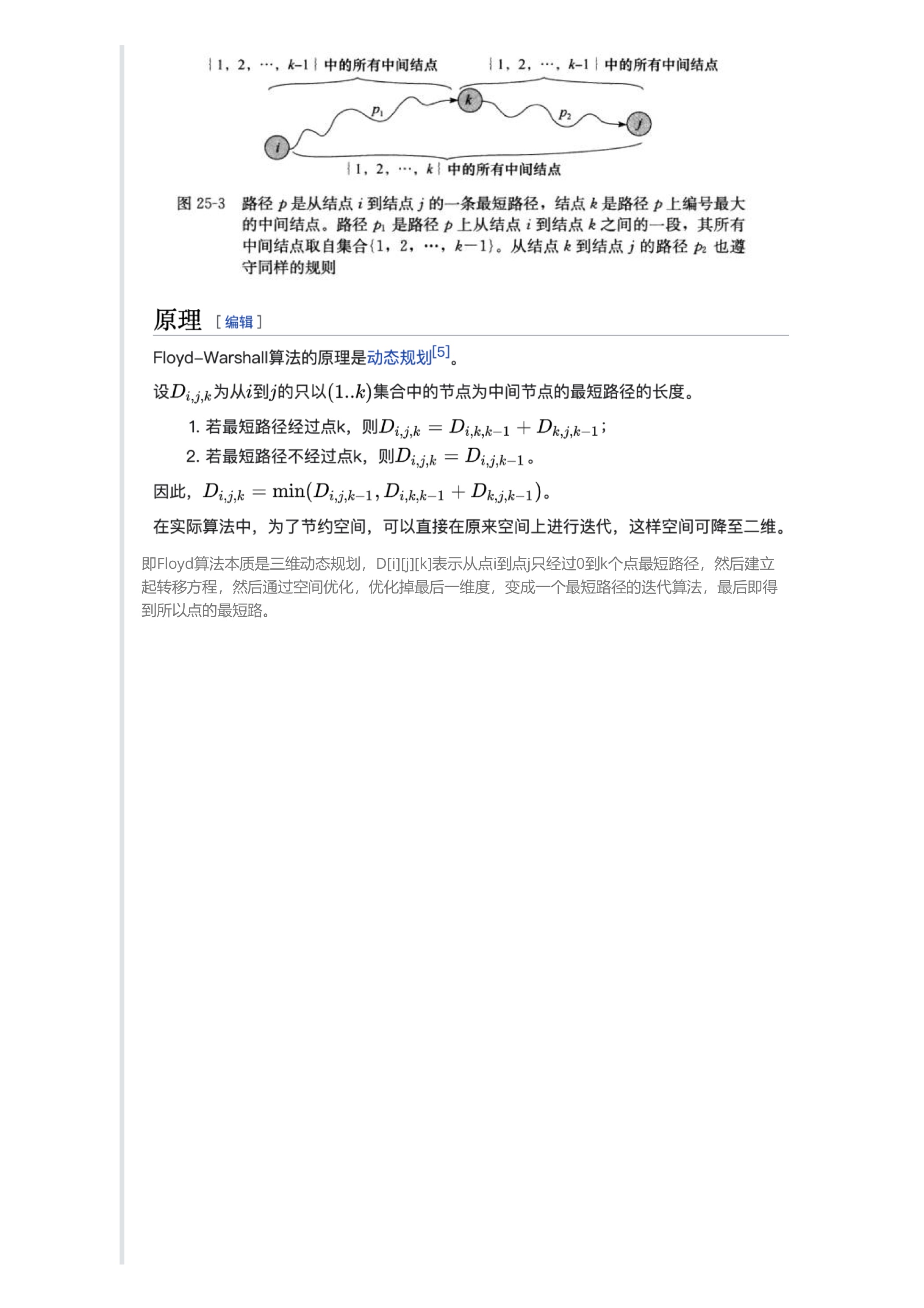 280ee6566a04263186270c7cea3b2101_MD5