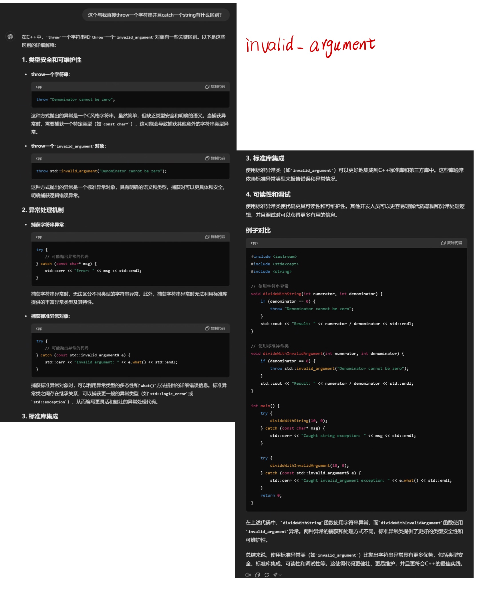 2ae1426529eb464b626f4d025e663500_MD5