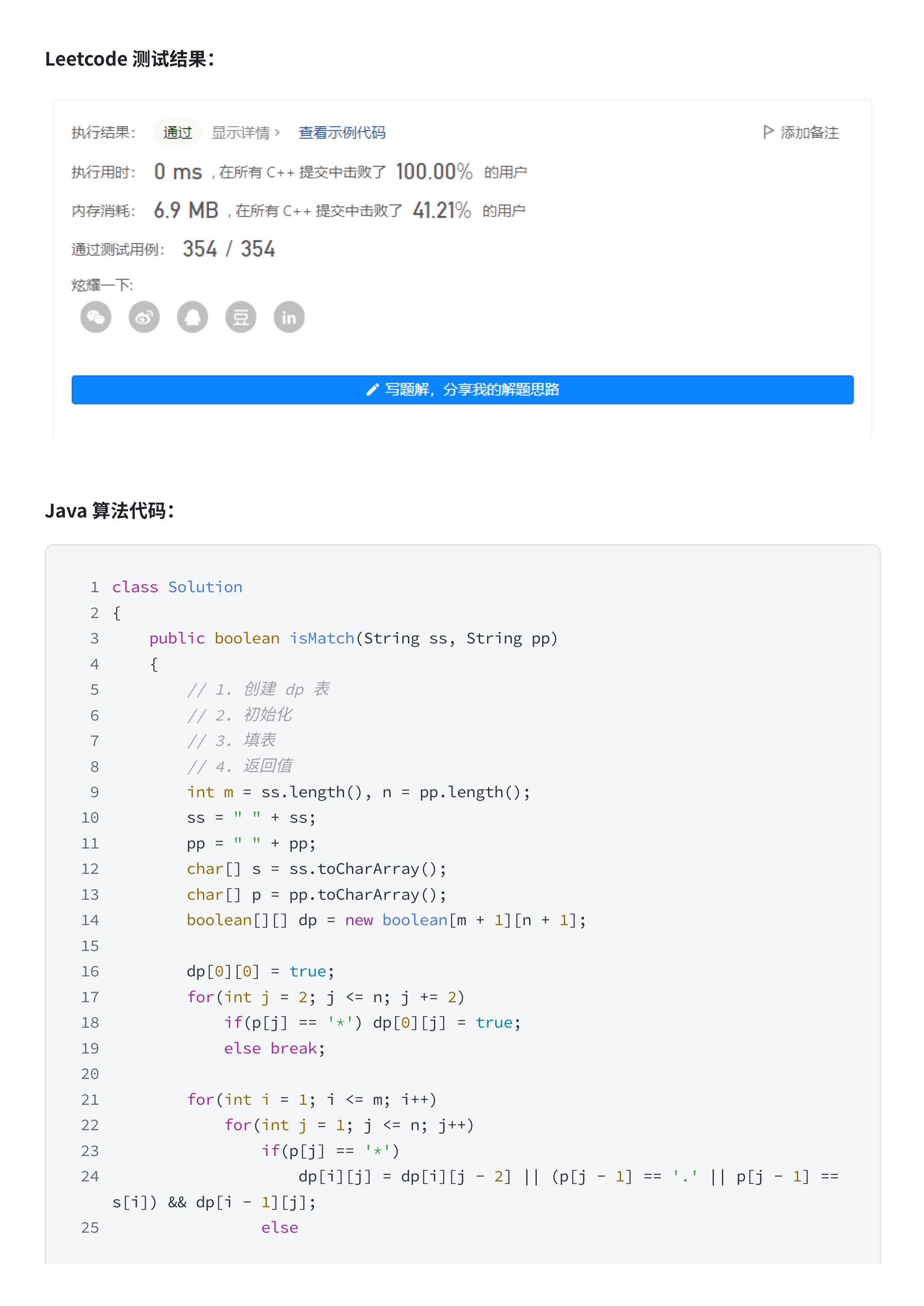 2bc92a3f8d3e2ffe5dd763d622646a07_MD5
