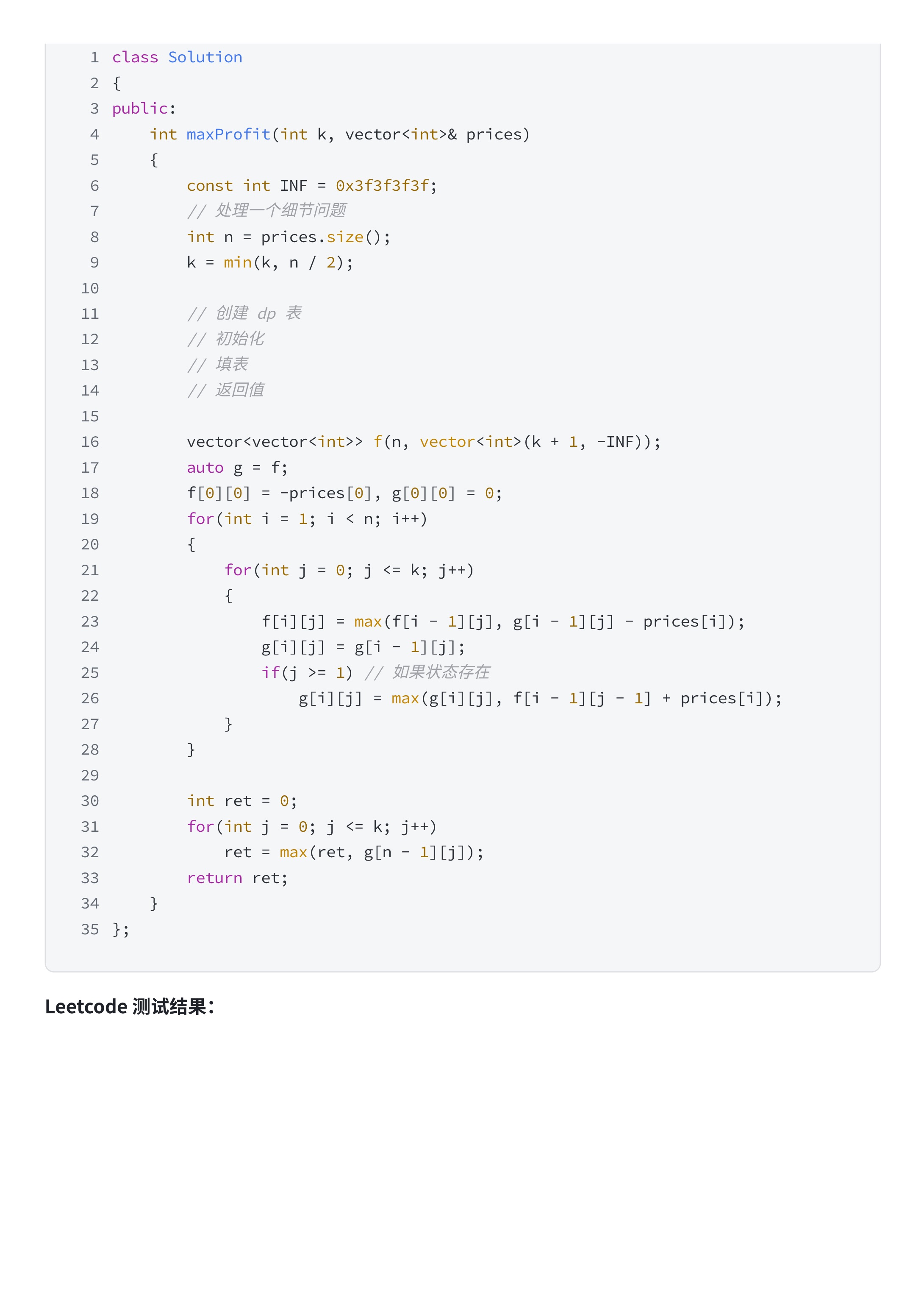 2bf38bca208487e09bdf614f86e9f50e_MD5