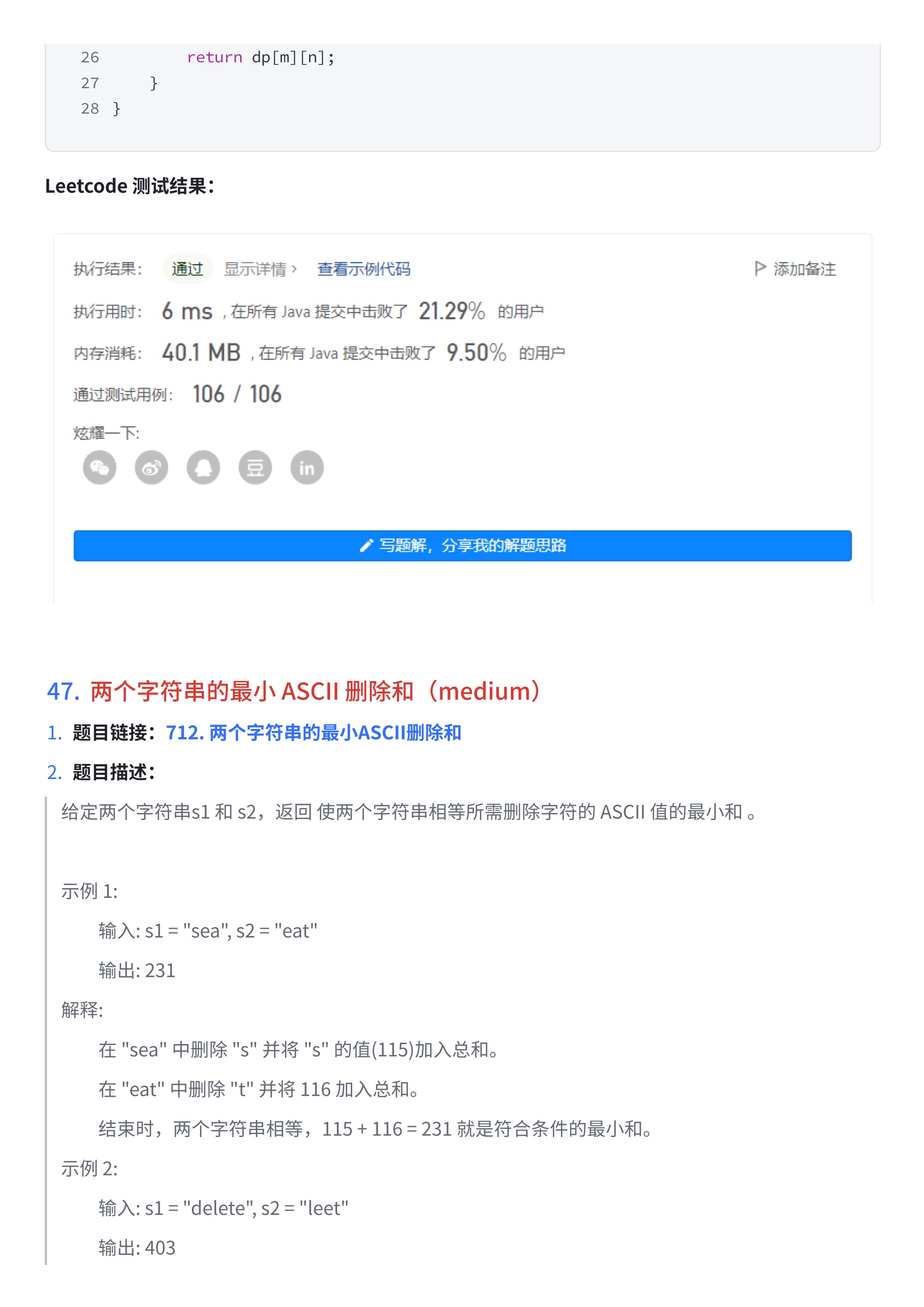 2cc62c4946c70cff11e098dc07921b18_MD5