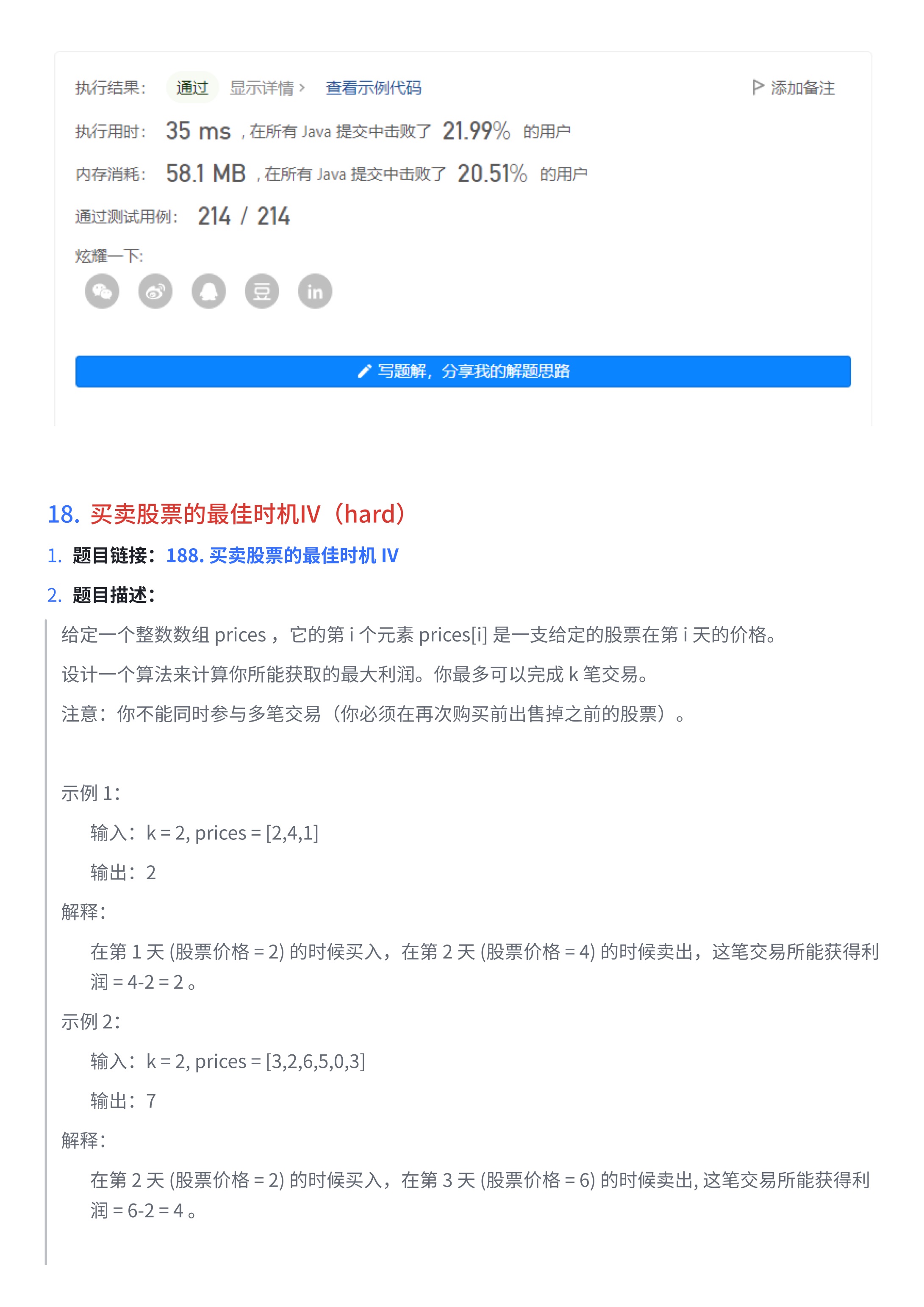 2dc0967affa6fe5b2c0766e5b6114ce5_MD5