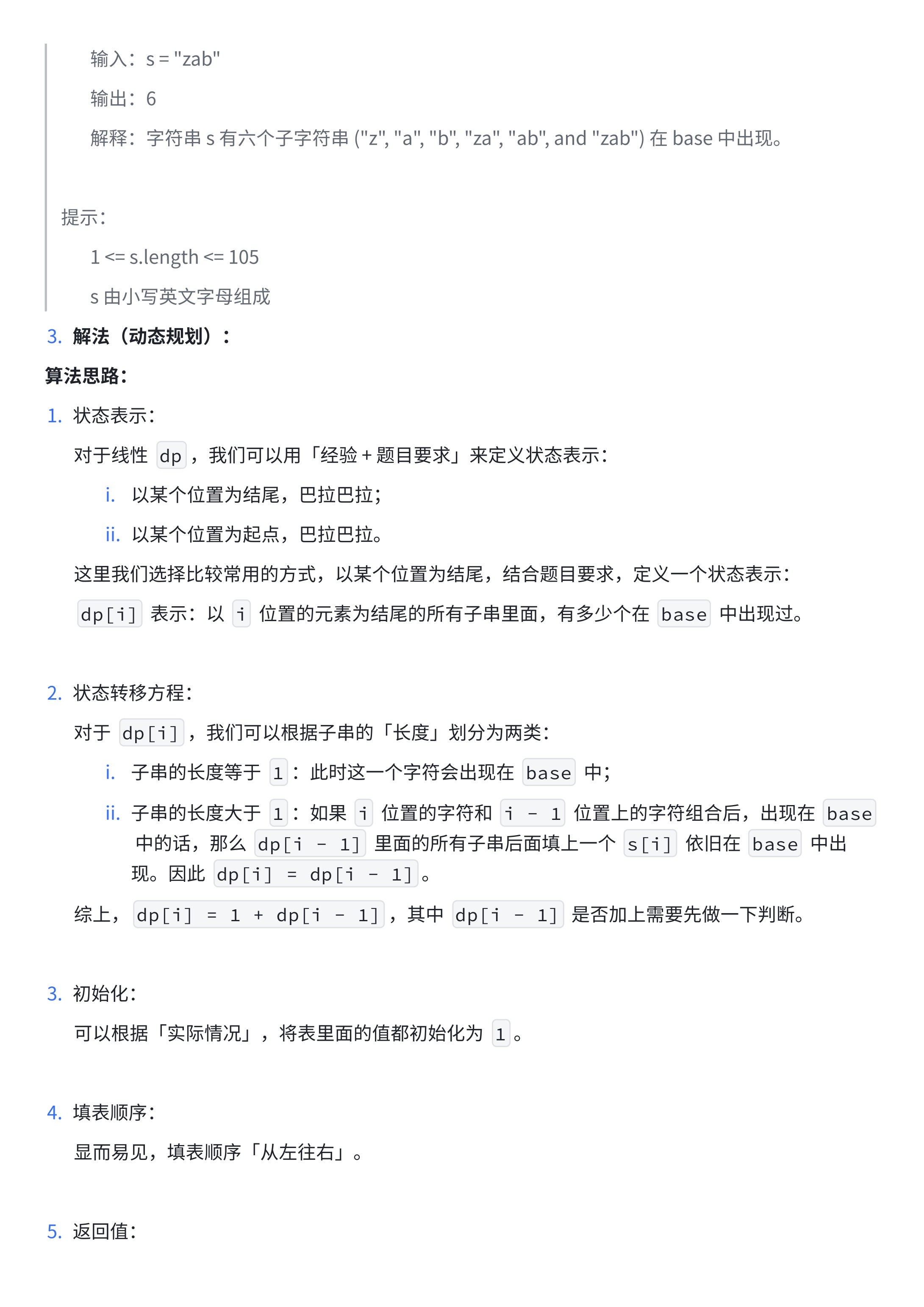 2dce5f729f7461280bc20dc53649cf1e_MD5