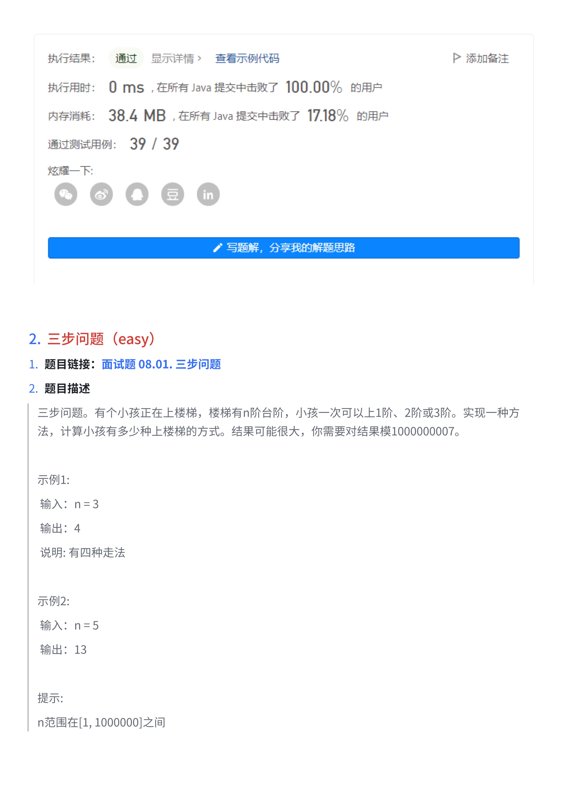 2e718466d6d40736251be4e7474003d6_MD5