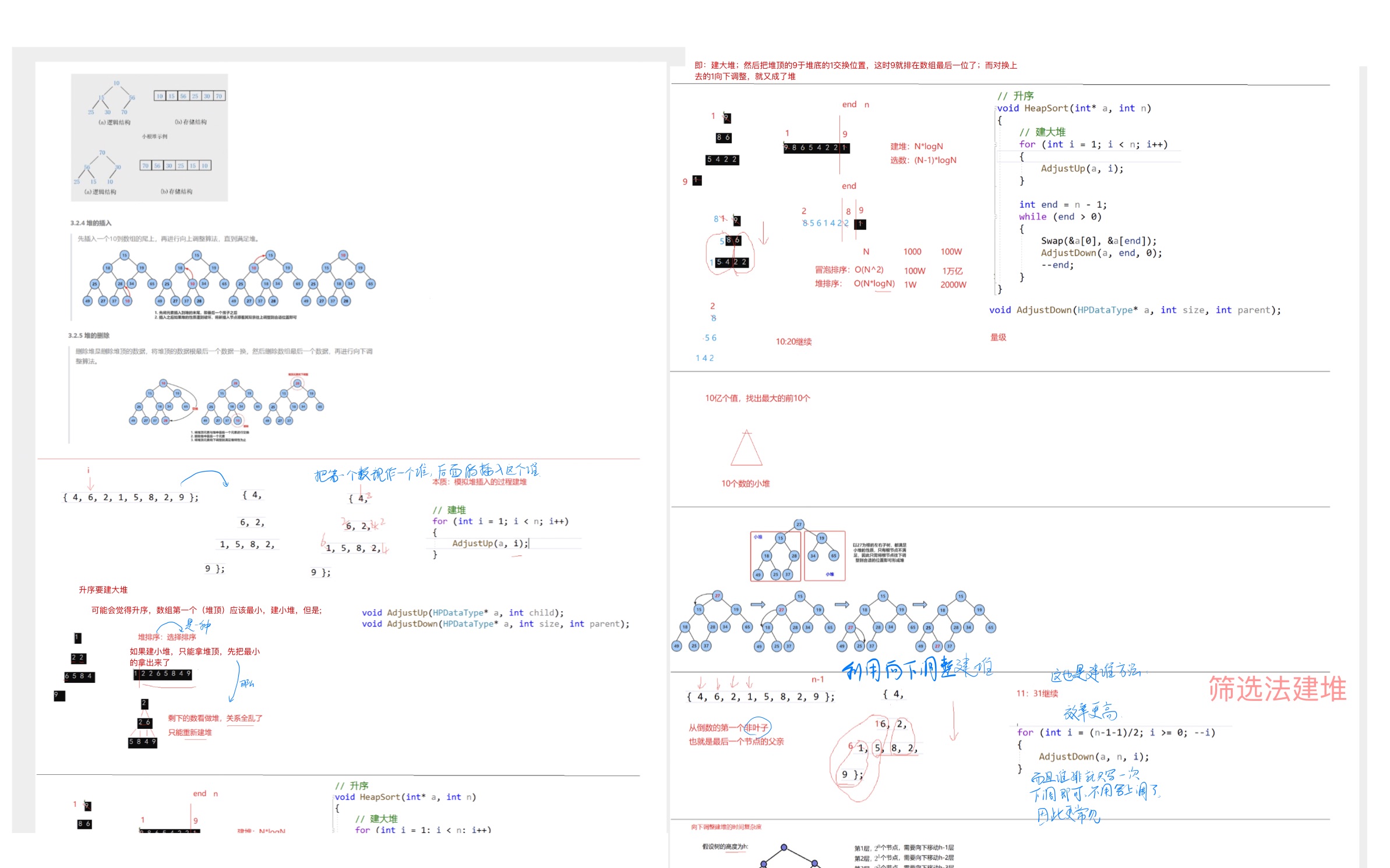 2ed87c039128905133a6a43200c99e77_MD5