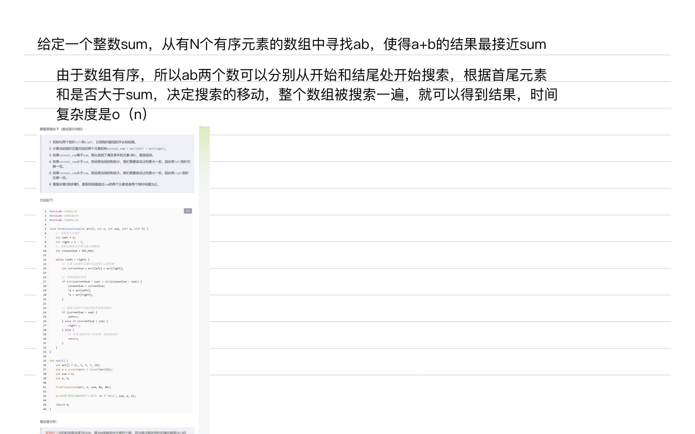 33d7d825ec48674dd392ffce713948e8_MD5