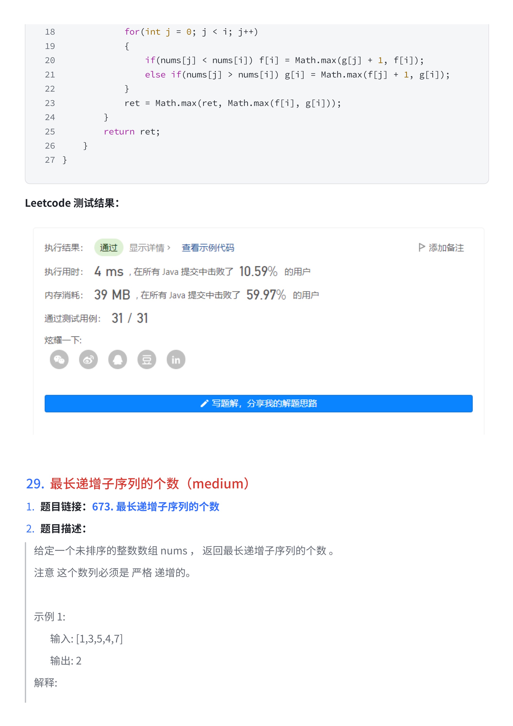 33f2b8bf0b68896d5de0fcff43963913_MD5