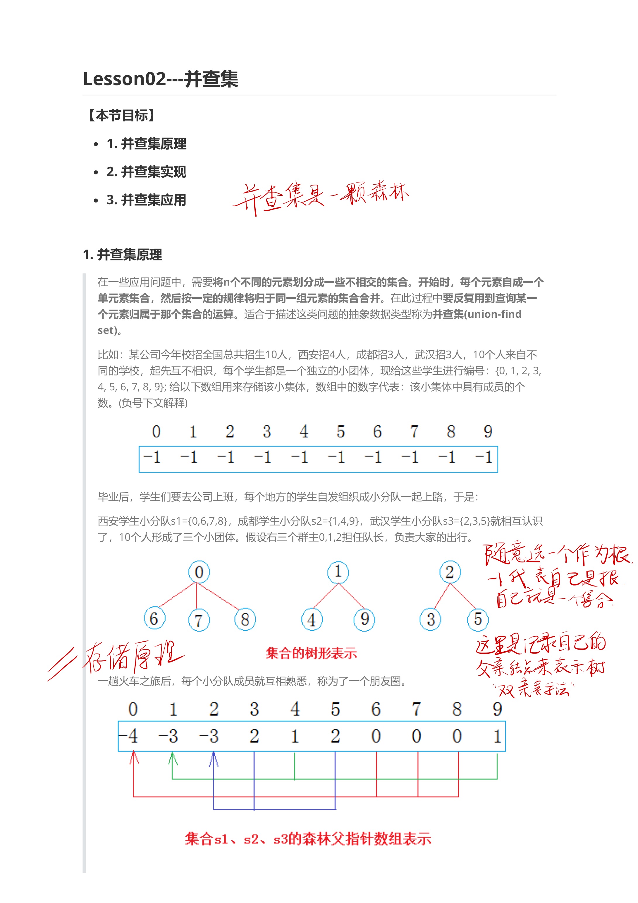 35956c6e3a9af97bda4a6abf5a7b9d1d_MD5