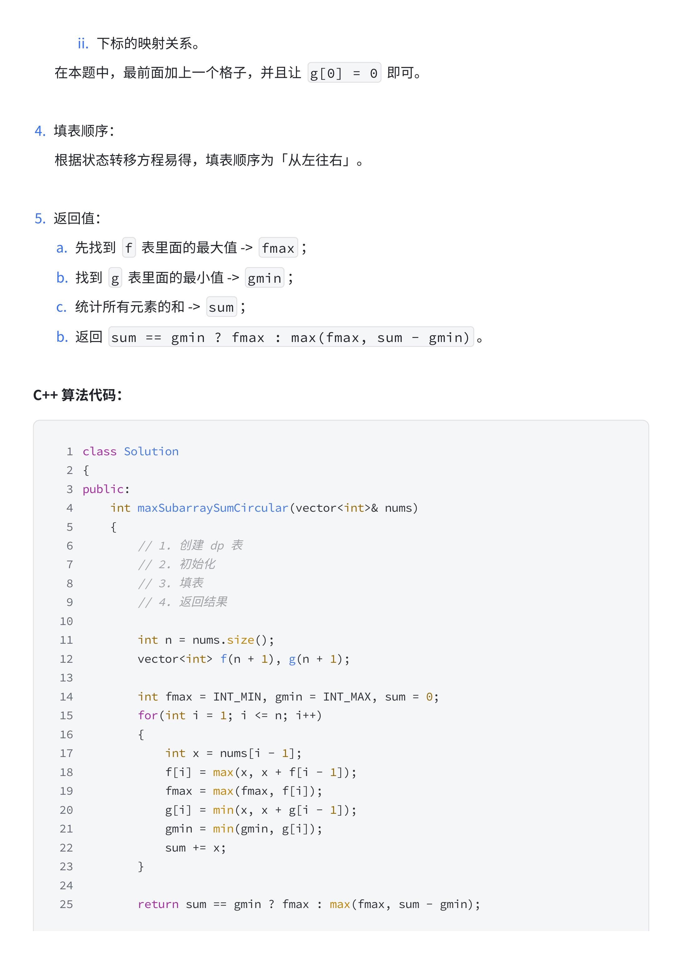 3709e444269c7e504521e2fefd542eed_MD5