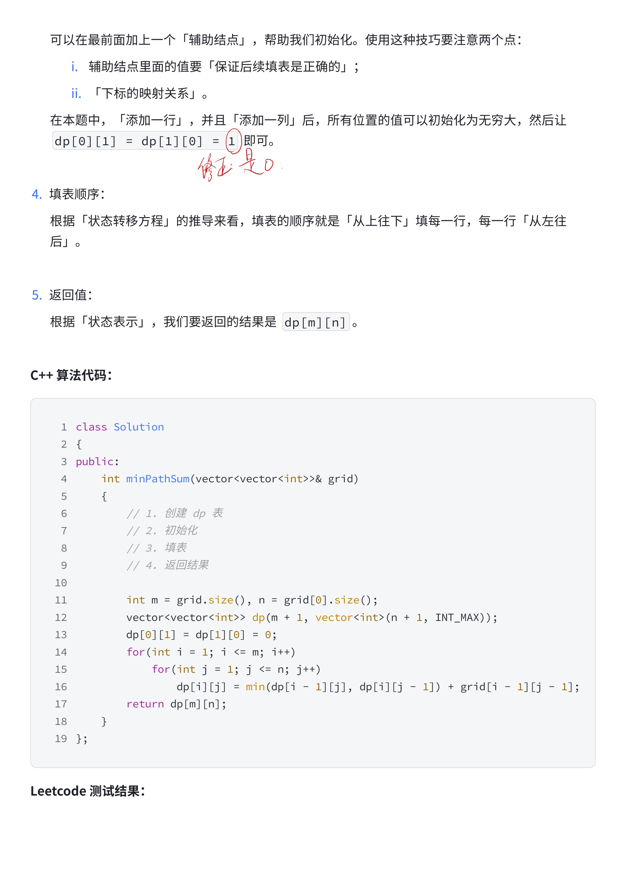 3737d874fe99f193f649206fbead3435_MD5