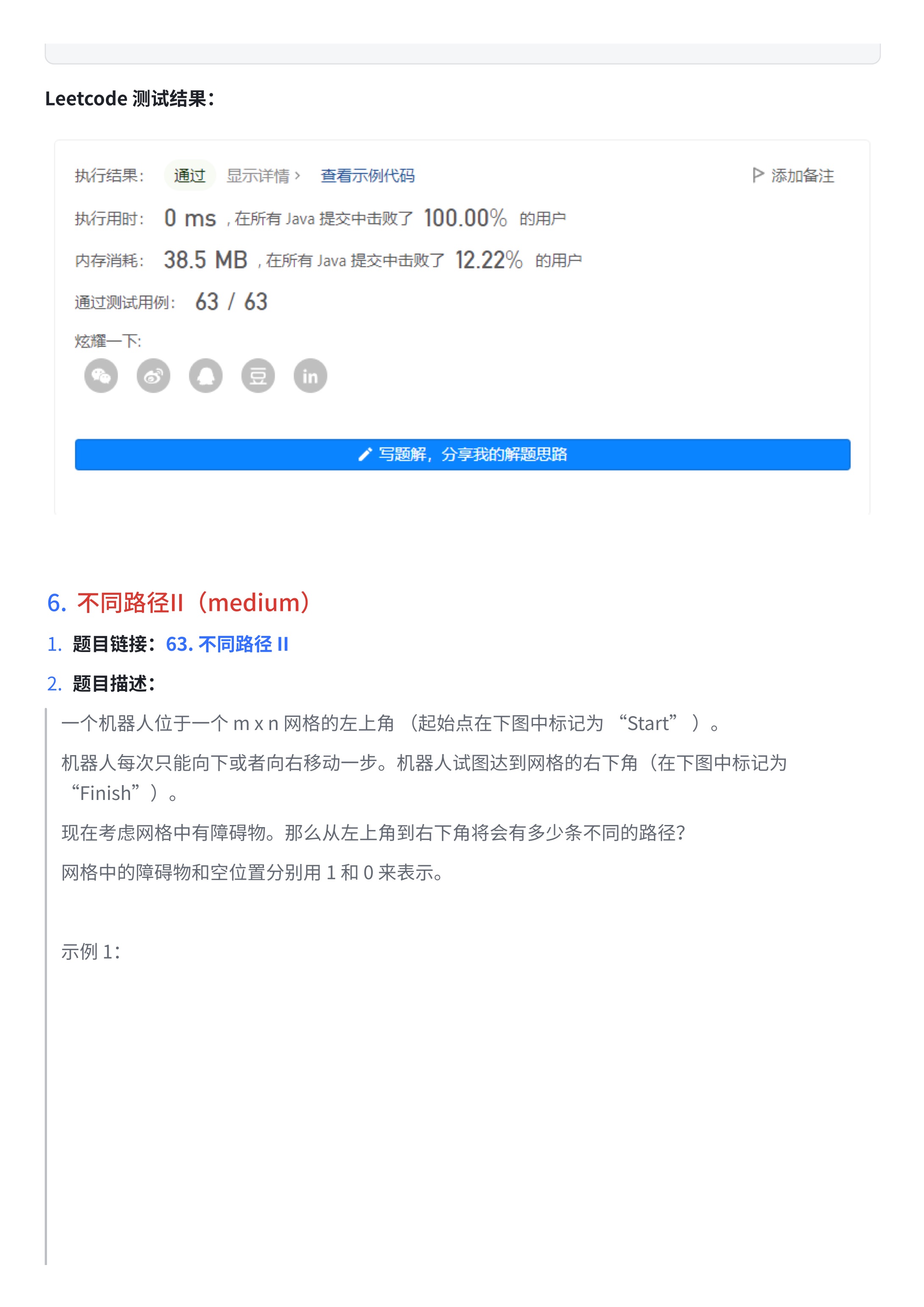 3a896b432a902871ddab8cef1c0dfb87_MD5